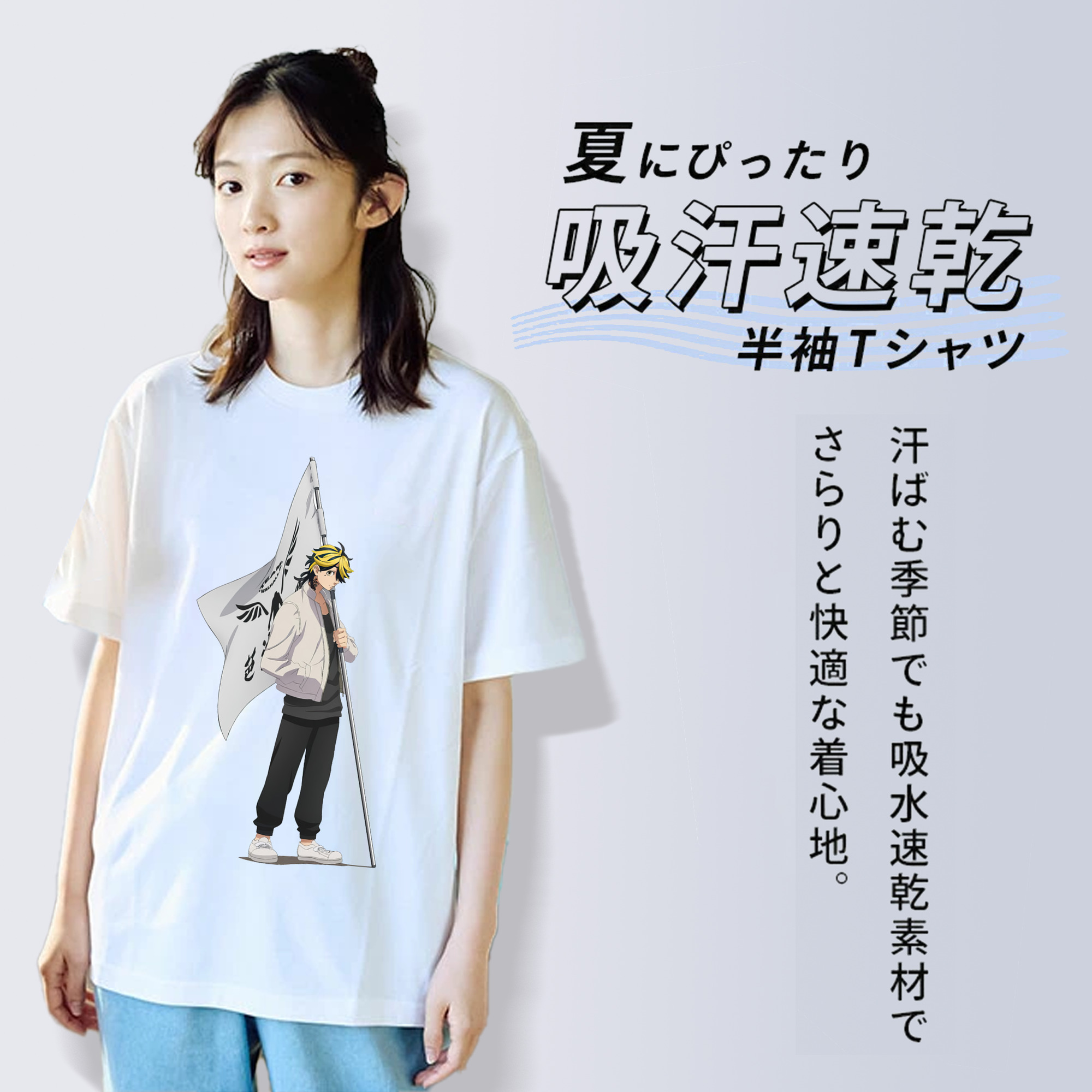 東京リベンジャーズ Tokyo Revengers 綿100％半袖Tシャツ（フロントプリント）