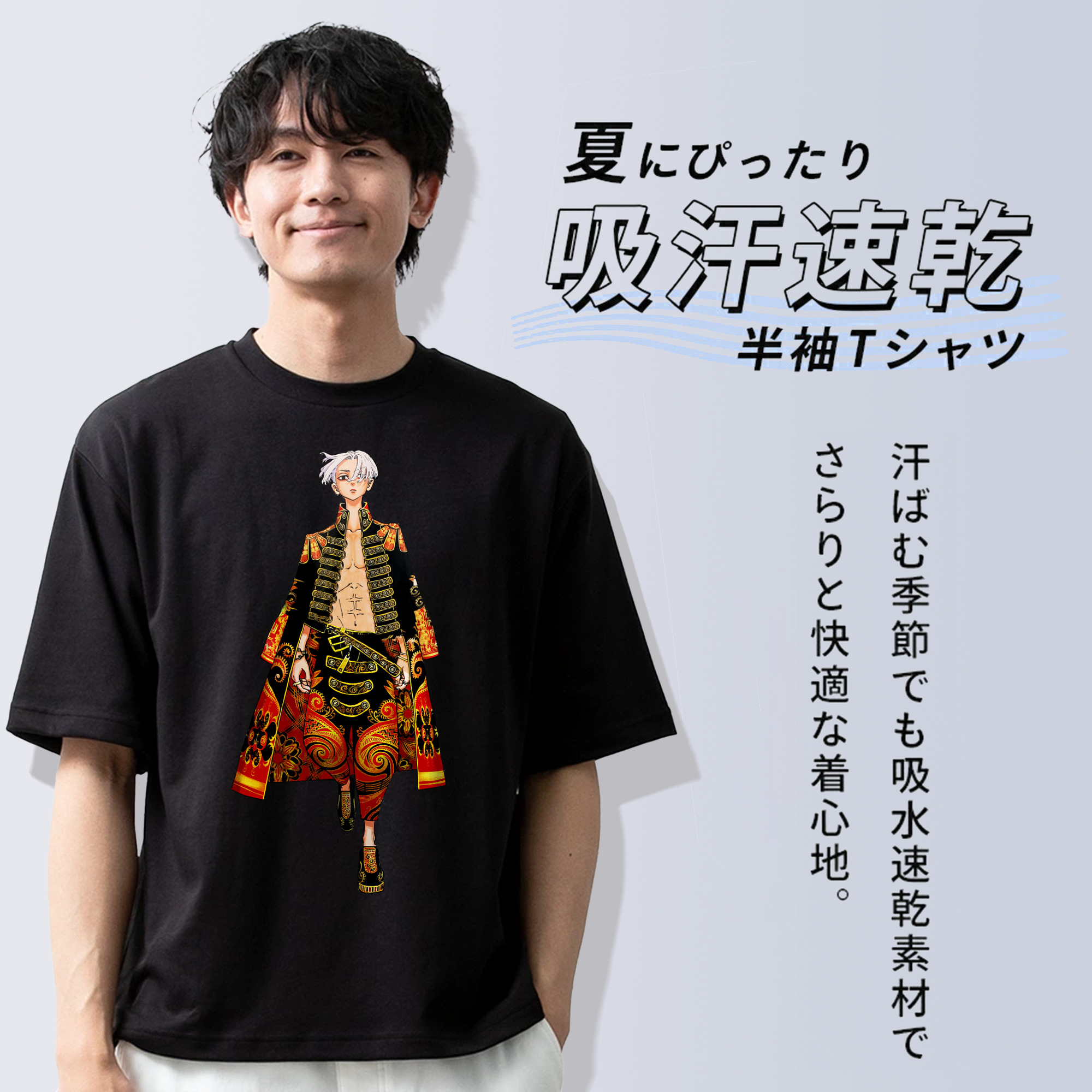 東京リベンジャーズ Tokyo Revengers 綿100％半袖Tシャツ（フロントプリント）