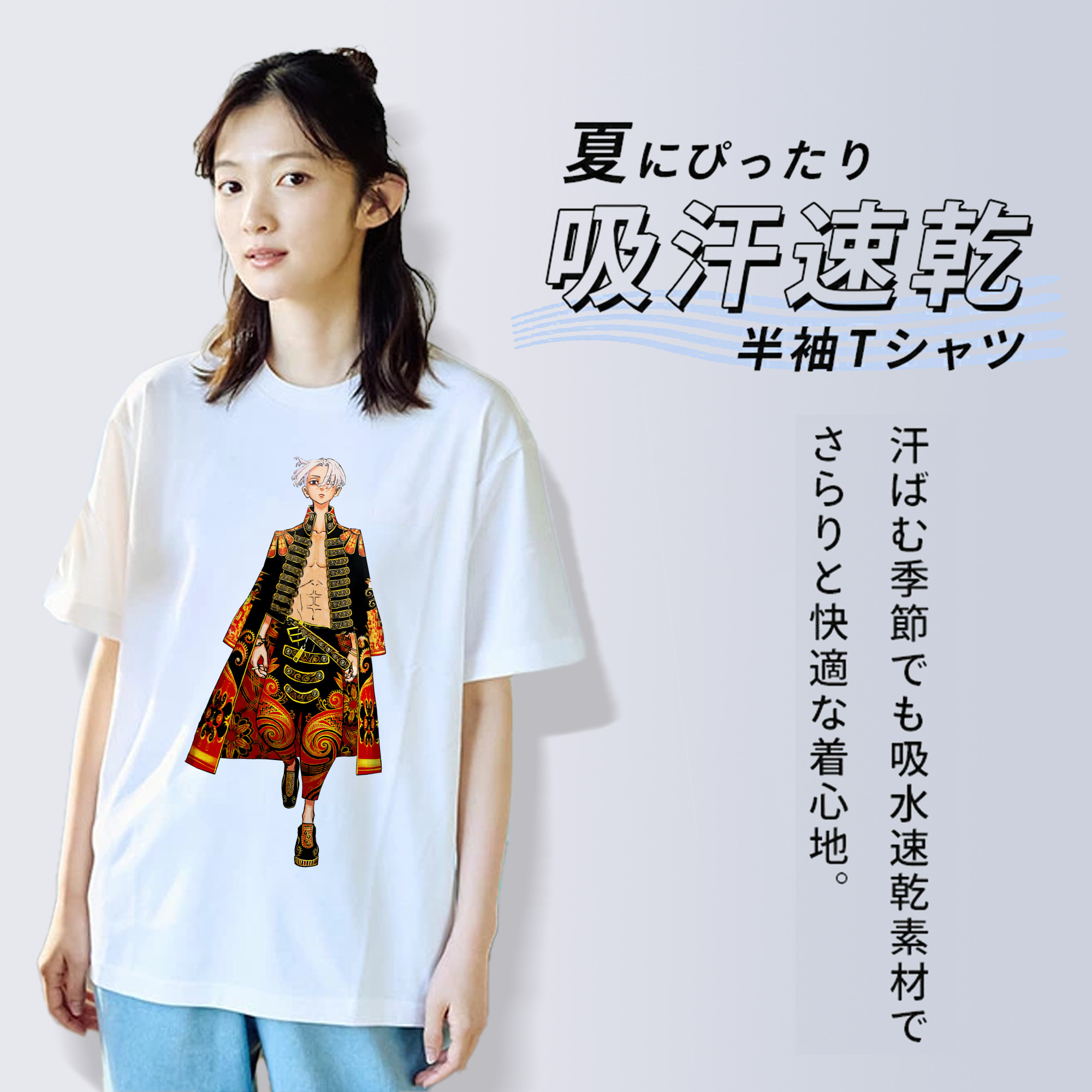 東京リベンジャーズ Tokyo Revengers 綿100％半袖Tシャツ（フロントプリント）