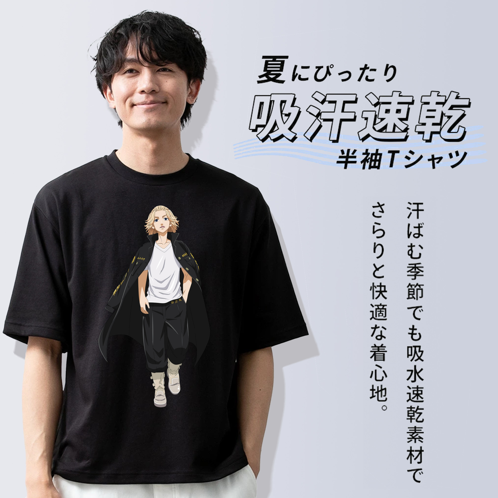東京リベンジャーズ Tokyo Revengers 綿100％半袖Tシャツ（フロントプリント）