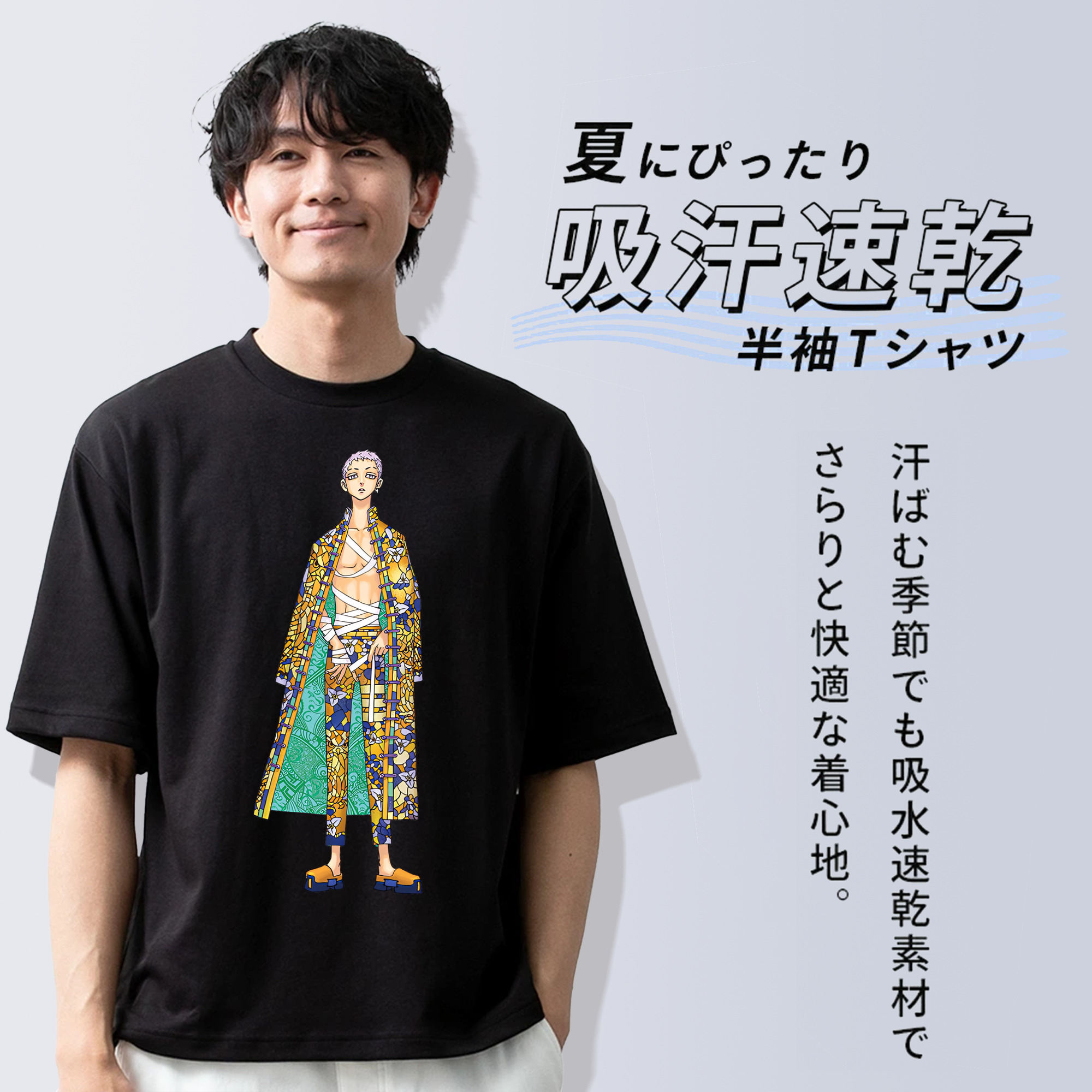東京リベンジャーズ Tokyo Revengers 綿100％半袖Tシャツ（フロントプリント）