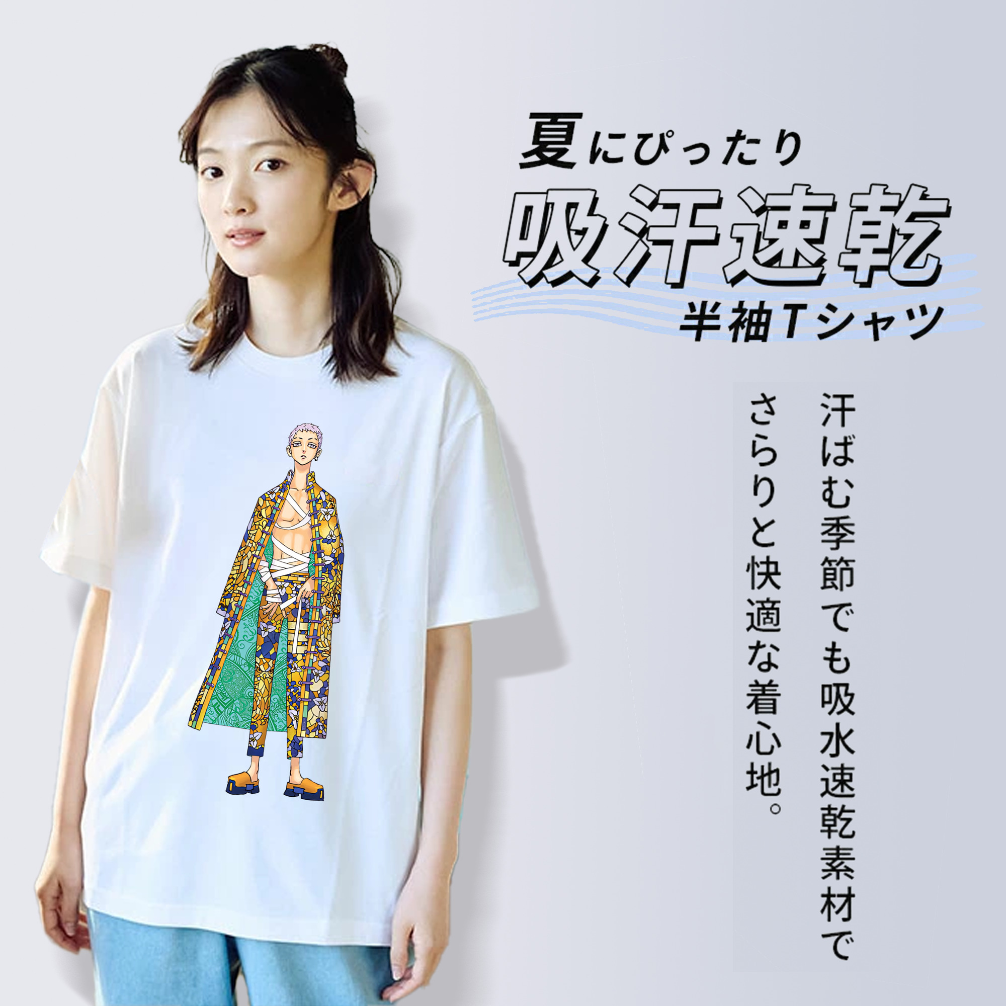 東京リベンジャーズ Tokyo Revengers 綿100％半袖Tシャツ（フロントプリント）