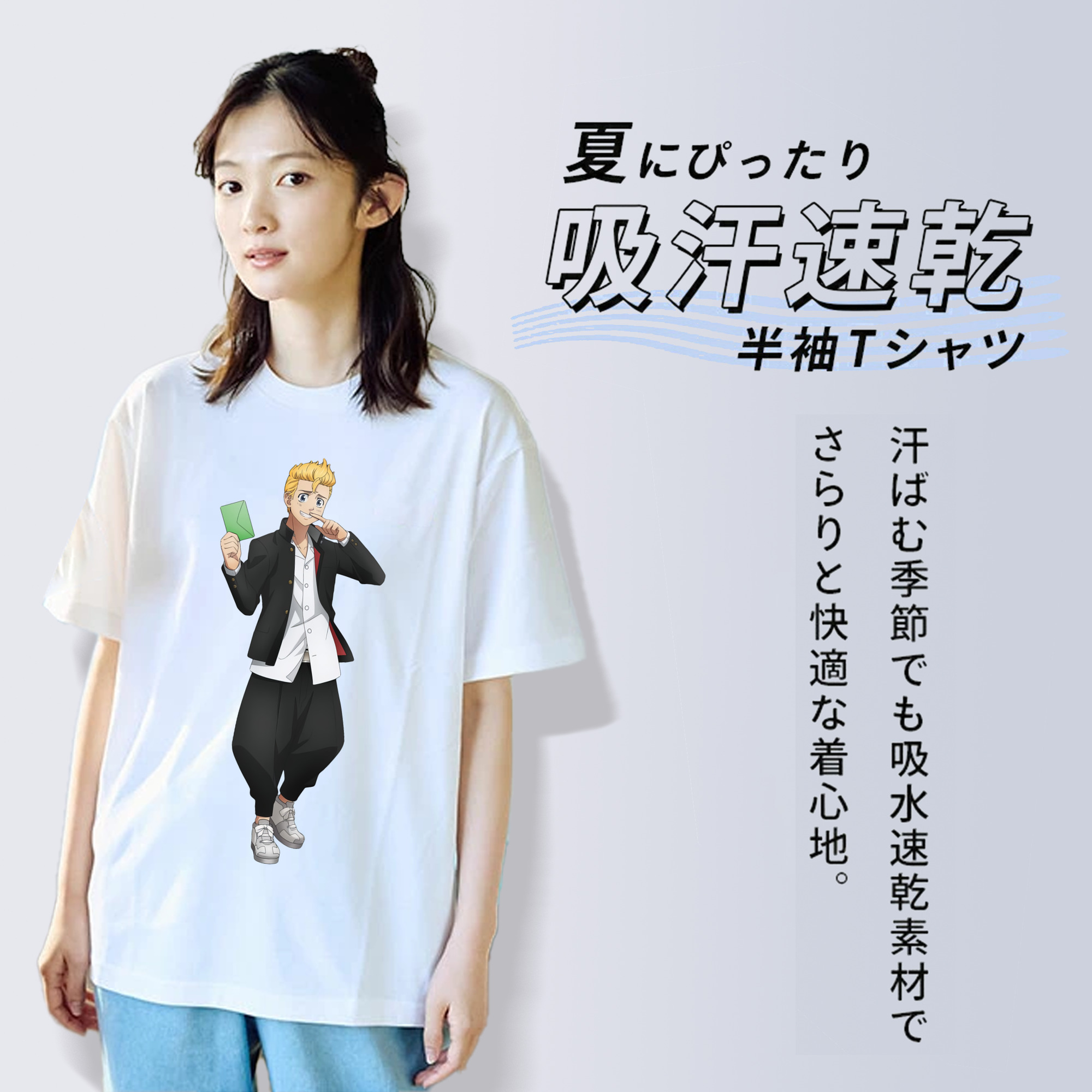 東京リベンジャーズ Tokyo Revengers 綿100％半袖Tシャツ（フロントプリント）