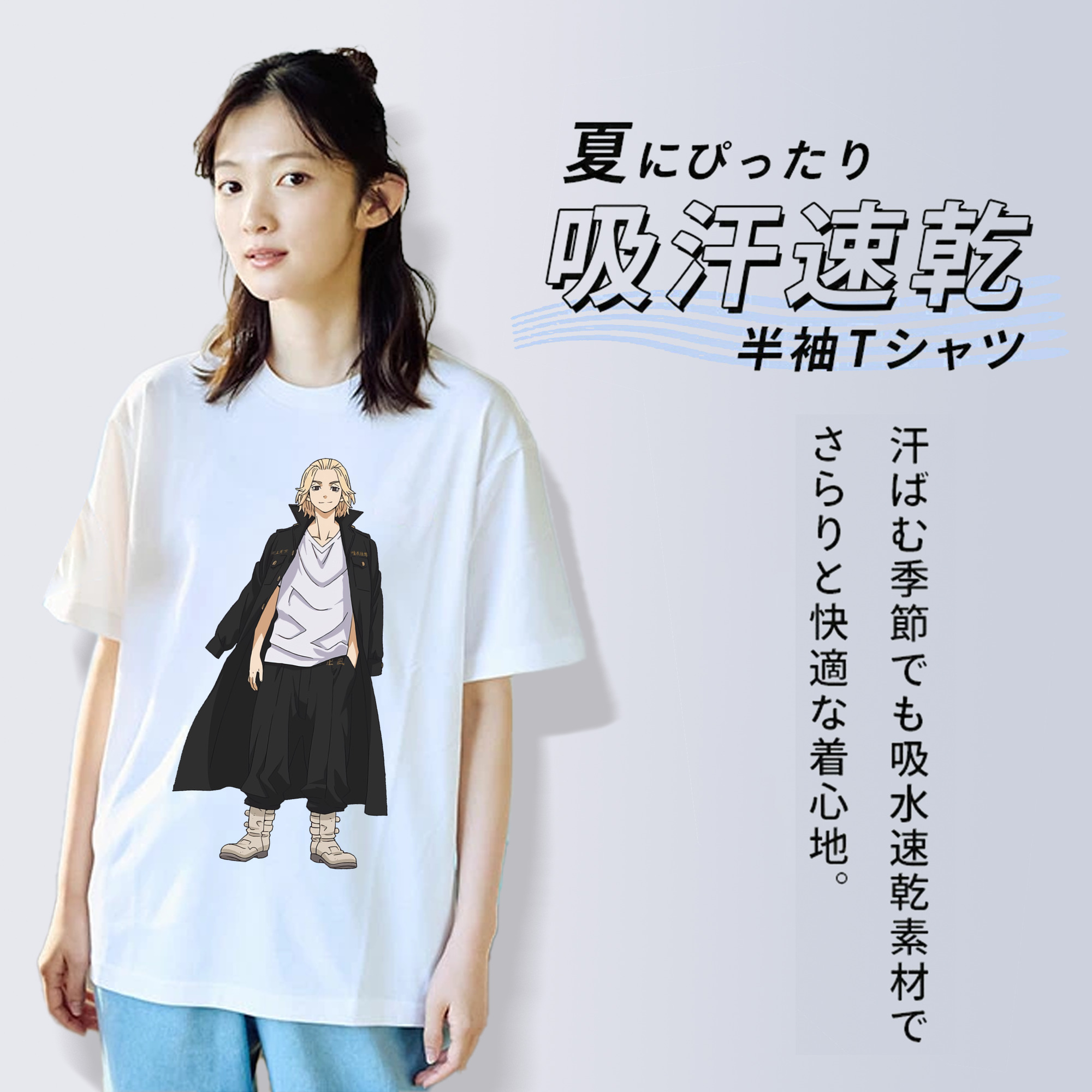 東京リベンジャーズ Tokyo Revengers 綿100％半袖Tシャツ（フロントプリント）