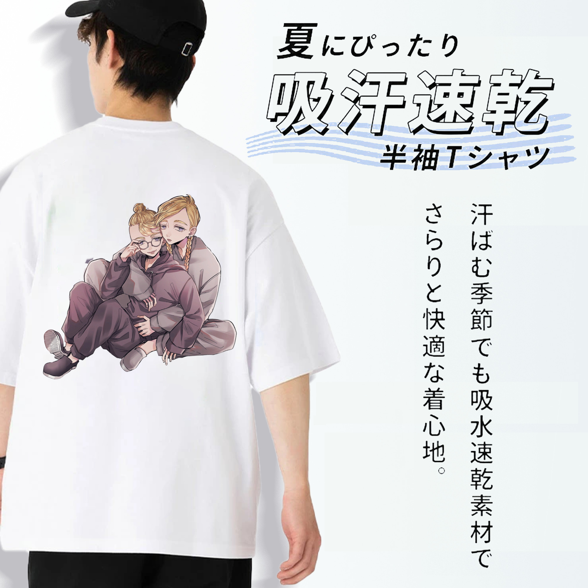 東京リベンジャーズ Tokyo Revengers 綿100％半袖Tシャツ（背面プリント）