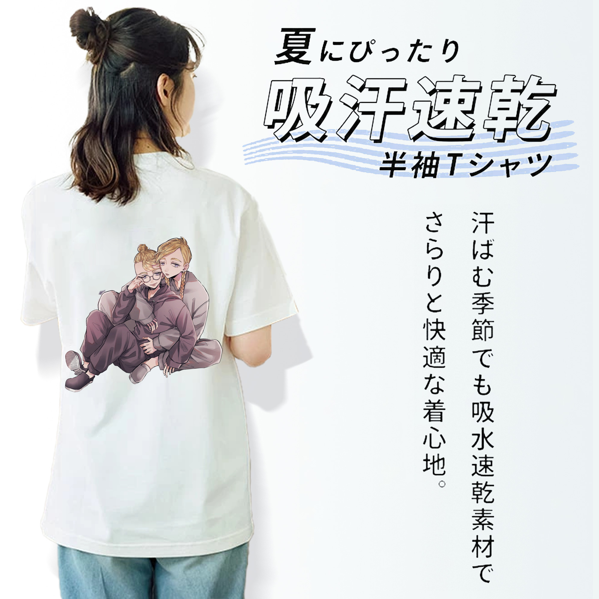 東京リベンジャーズ Tokyo Revengers 綿100％半袖Tシャツ（背面プリント）