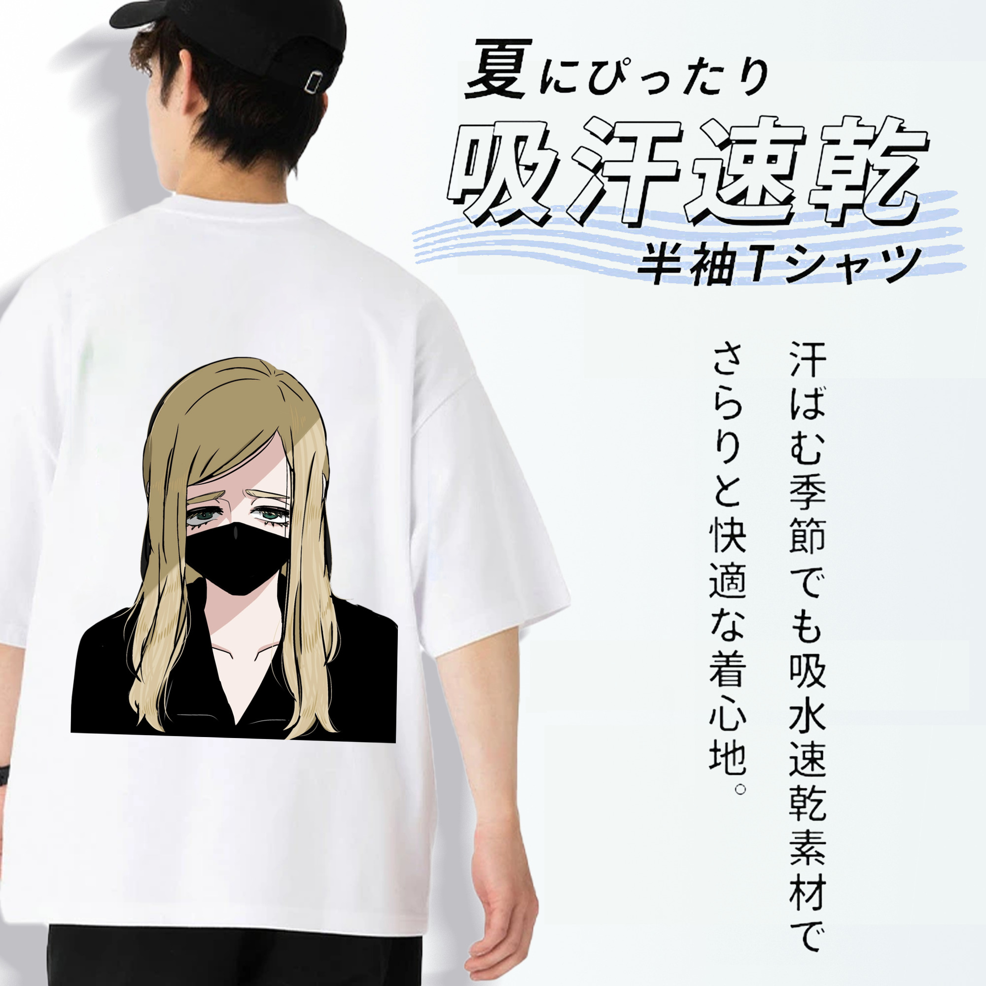 東京リベンジャーズ Tokyo Revengers 綿100％半袖Tシャツ（背面プリント）