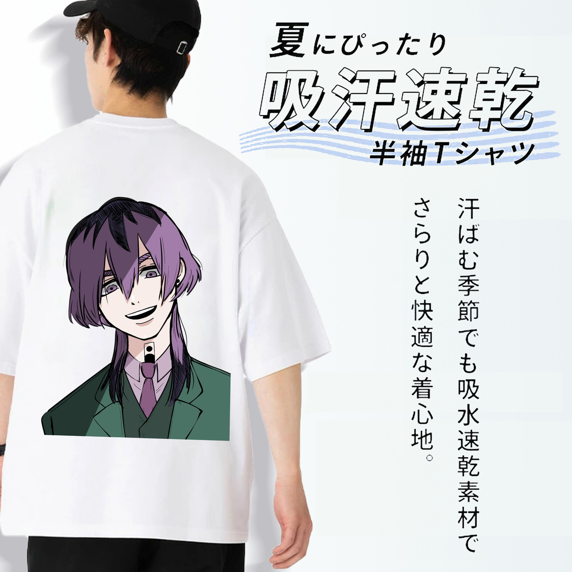 東京リベンジャーズ Tokyo Revengers 綿100％半袖Tシャツ（背面プリント）