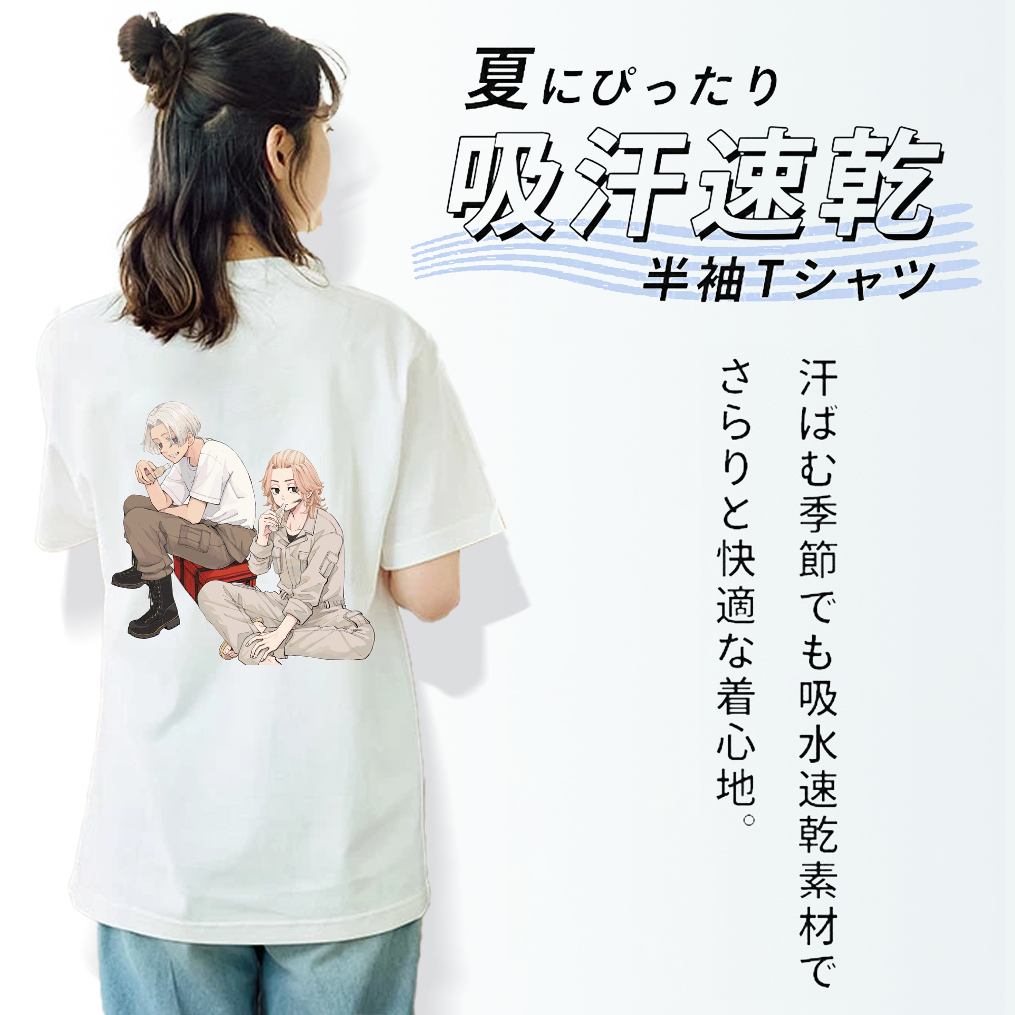 東京リベンジャーズ Tokyo Revengers 綿100％半袖Tシャツ（背面プリント）