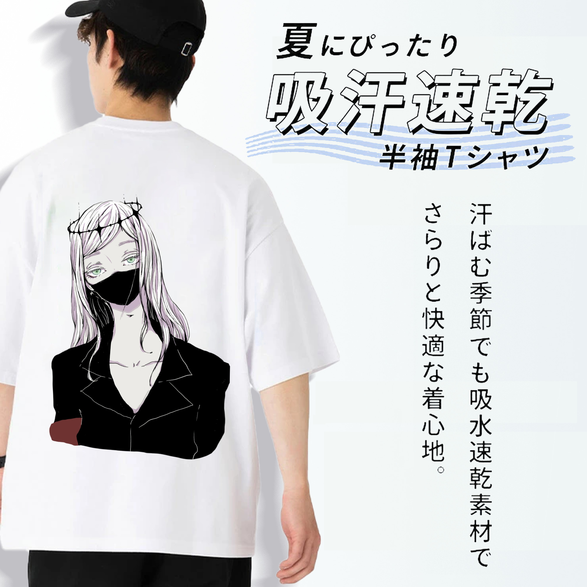 東京リベンジャーズ Tokyo Revengers 綿100％半袖Tシャツ（背面プリント）