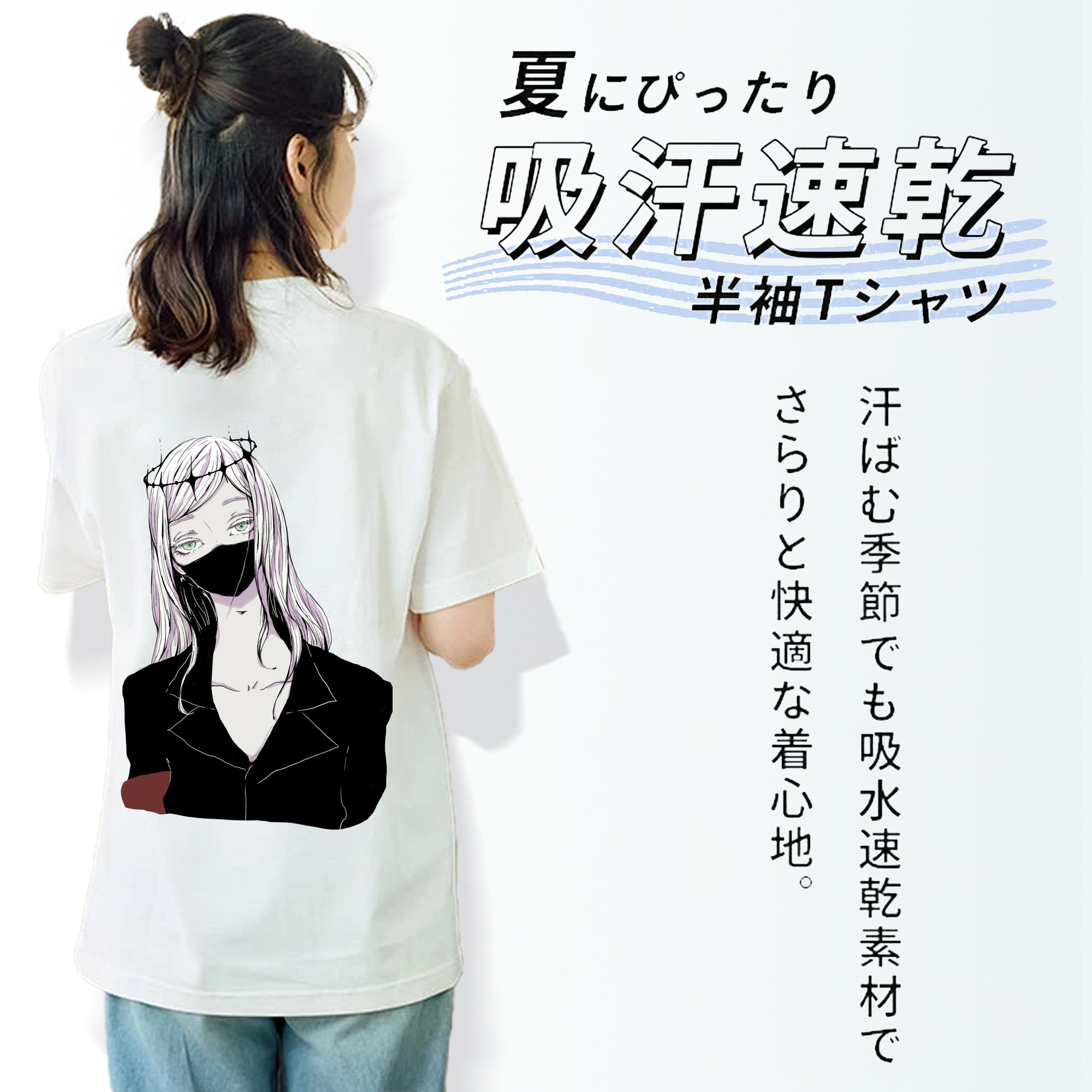 東京リベンジャーズ Tokyo Revengers 綿100％半袖Tシャツ（背面プリント）