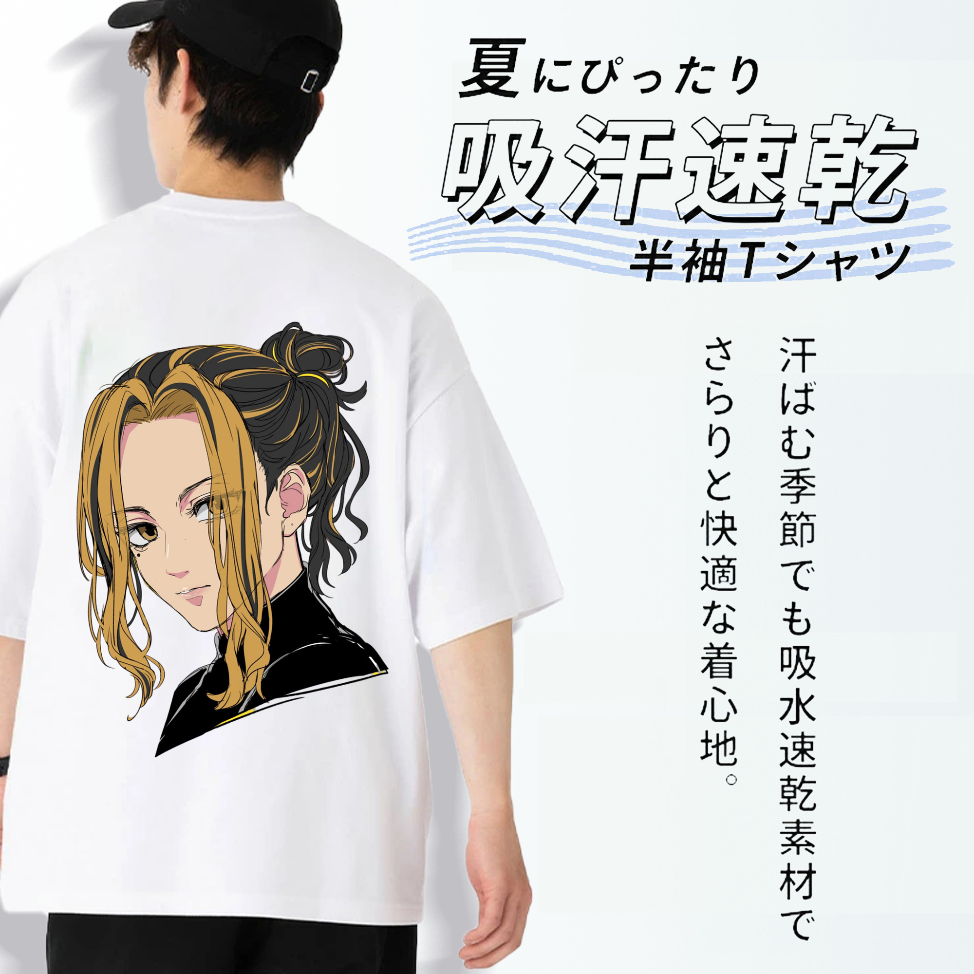 東京リベンジャーズ Tokyo Revengers 綿100％半袖Tシャツ（背面プリント）
