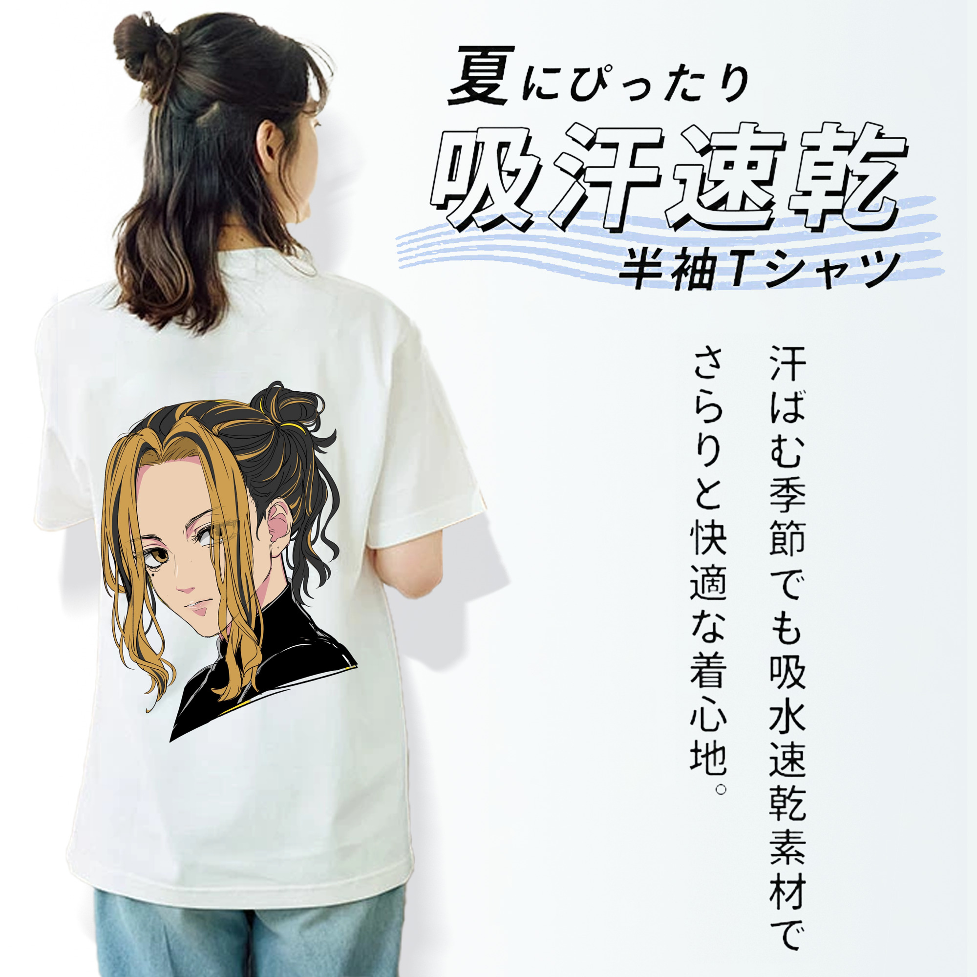 東京リベンジャーズ Tokyo Revengers 綿100％半袖Tシャツ（背面プリント）