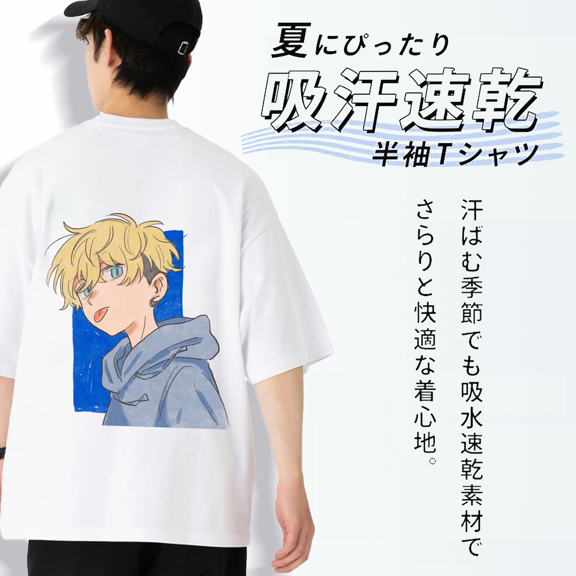 東京リベンジャーズ Tokyo Revengers 綿100％半袖Tシャツ（背面プリント）
