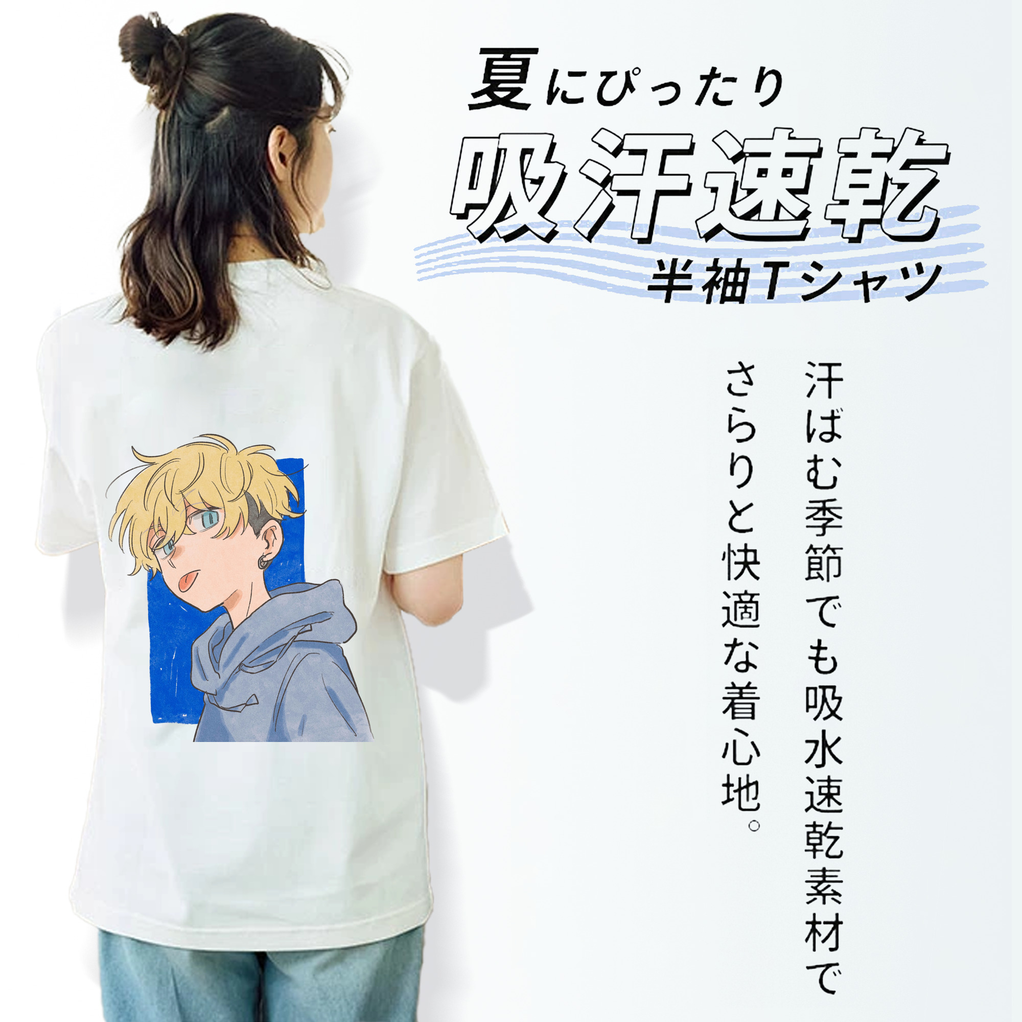 東京リベンジャーズ Tokyo Revengers 綿100％半袖Tシャツ（背面プリント）