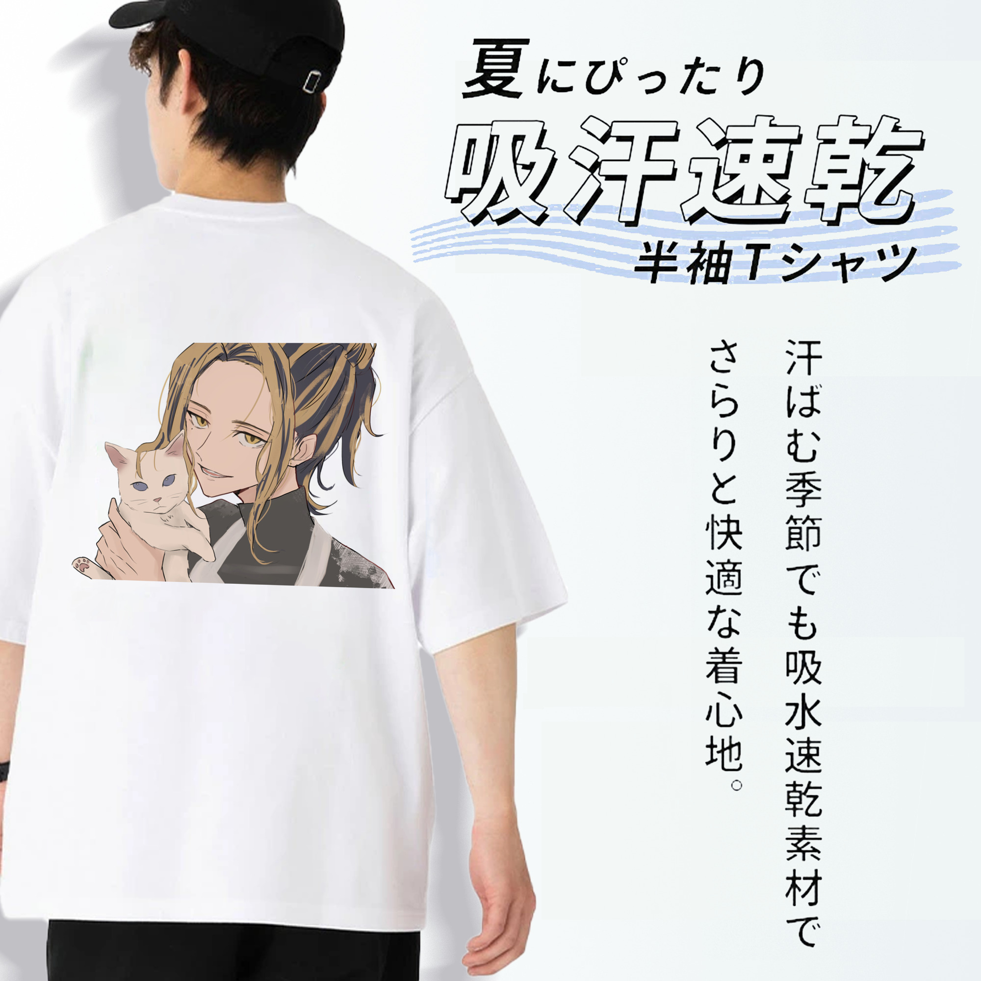 東京リベンジャーズ Tokyo Revengers 綿100％半袖Tシャツ（背面プリント）