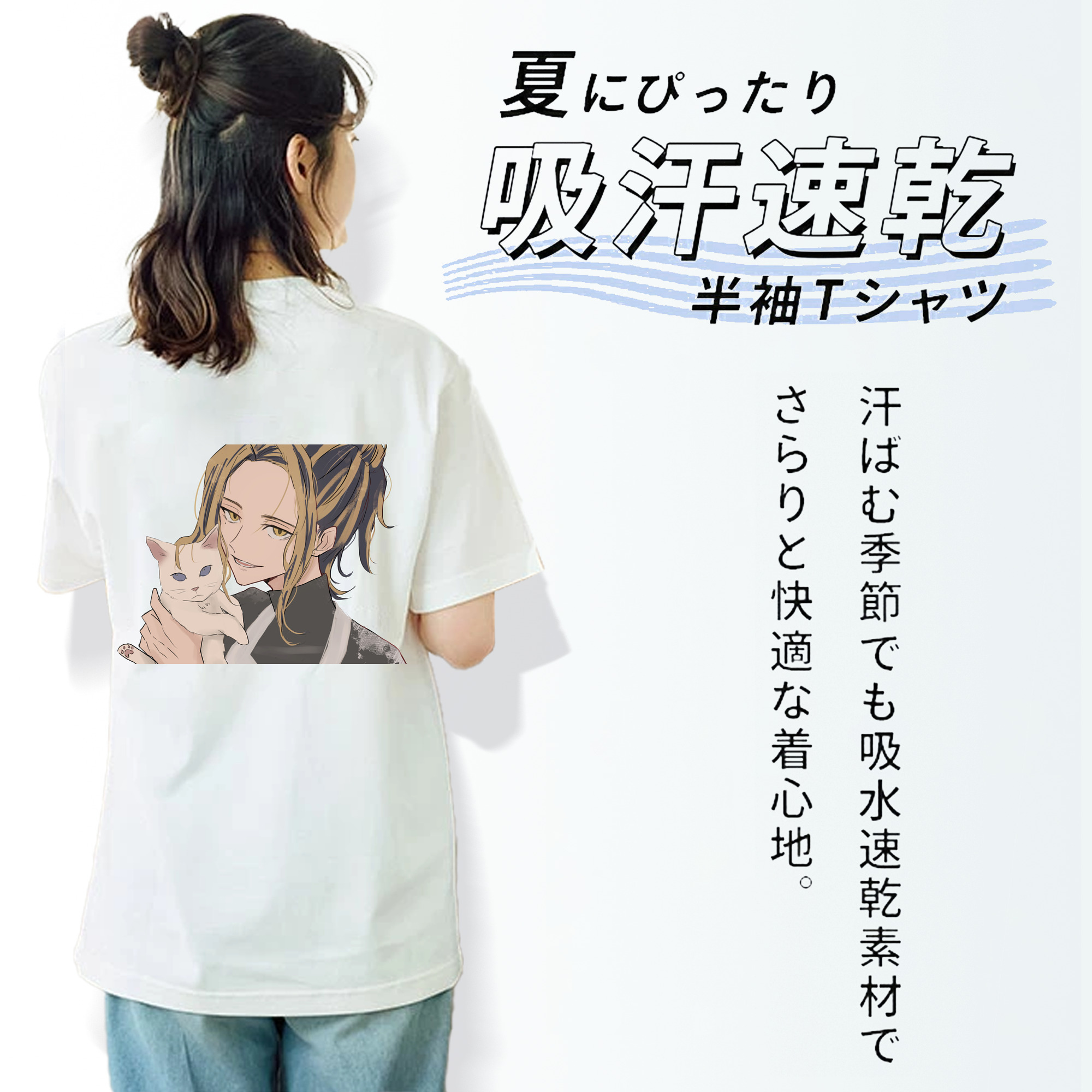 東京リベンジャーズ Tokyo Revengers 綿100％半袖Tシャツ（背面プリント）