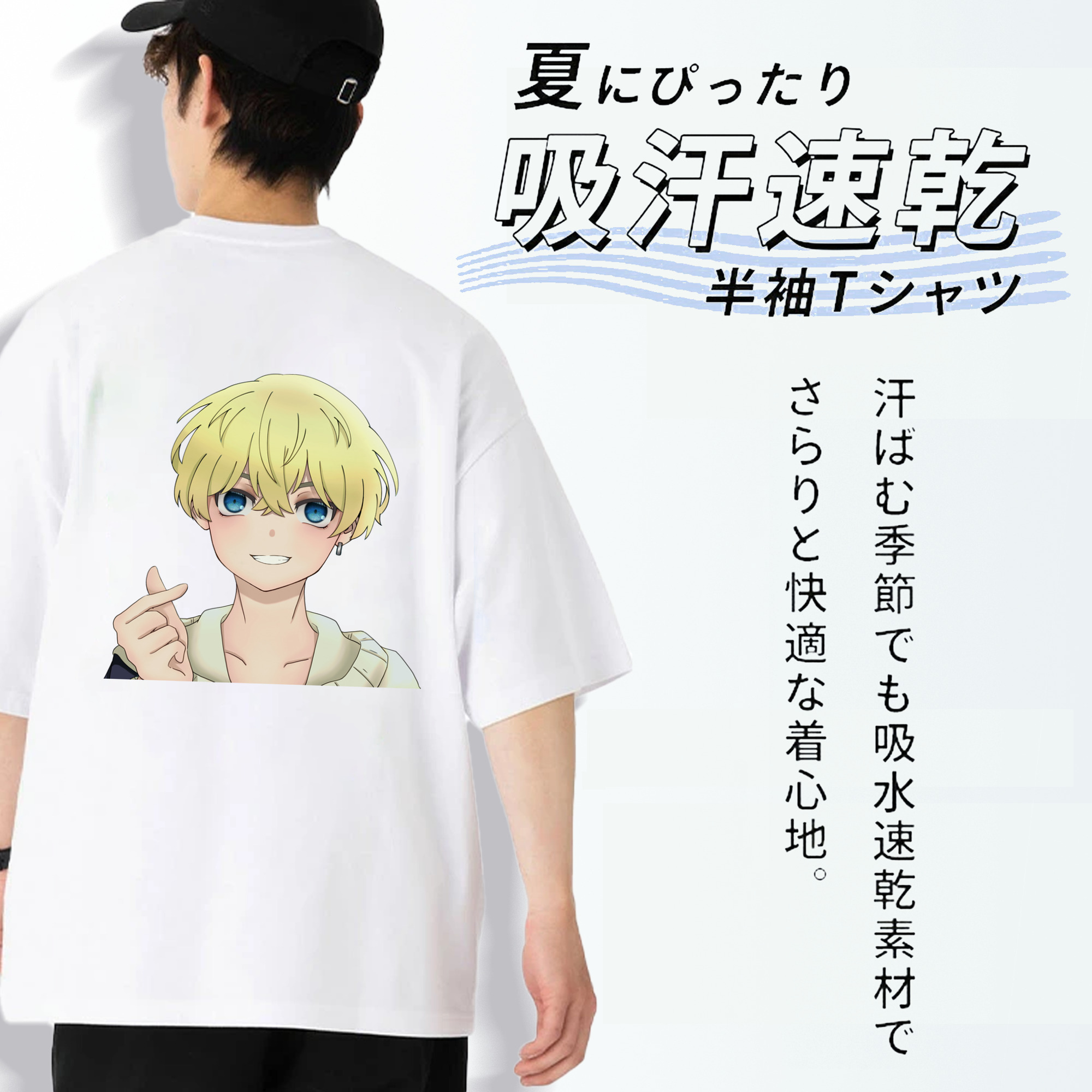 東京リベンジャーズ Tokyo Revengers 綿100％半袖Tシャツ（背面プリント）