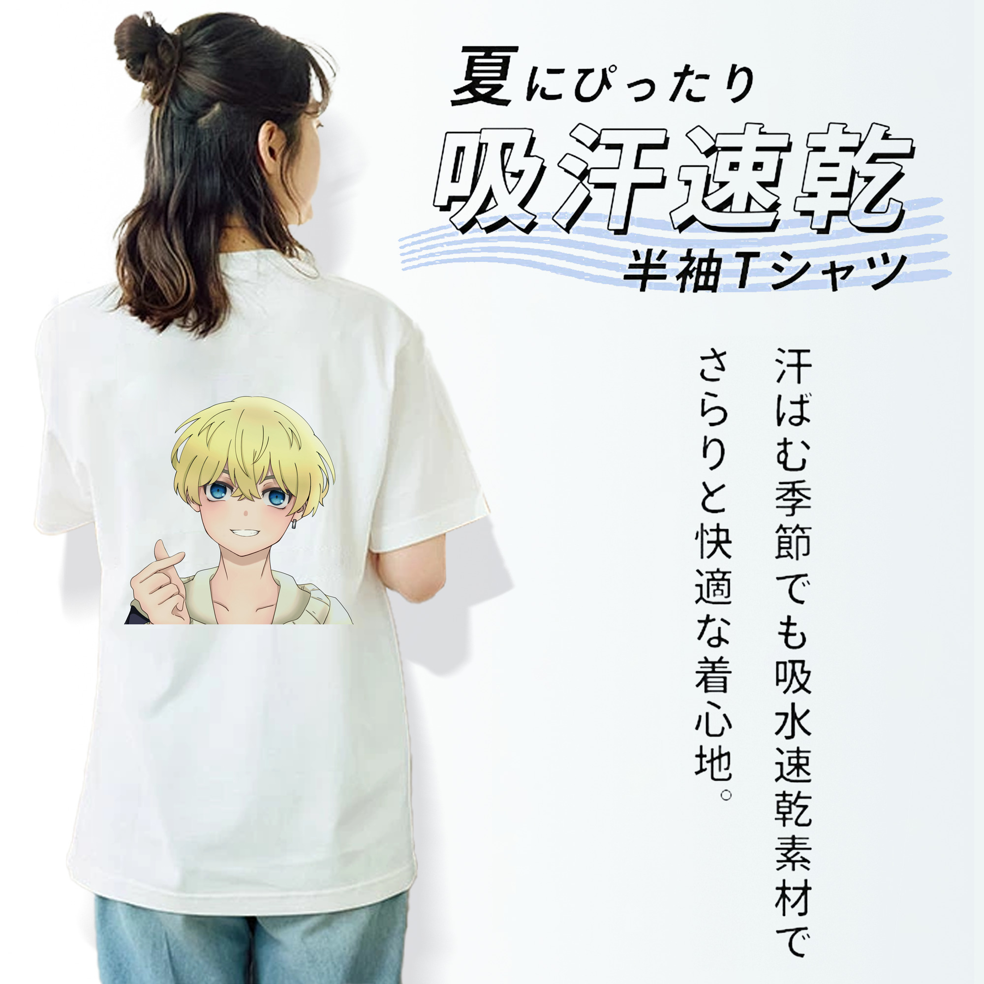 東京リベンジャーズ Tokyo Revengers 綿100％半袖Tシャツ（背面プリント）