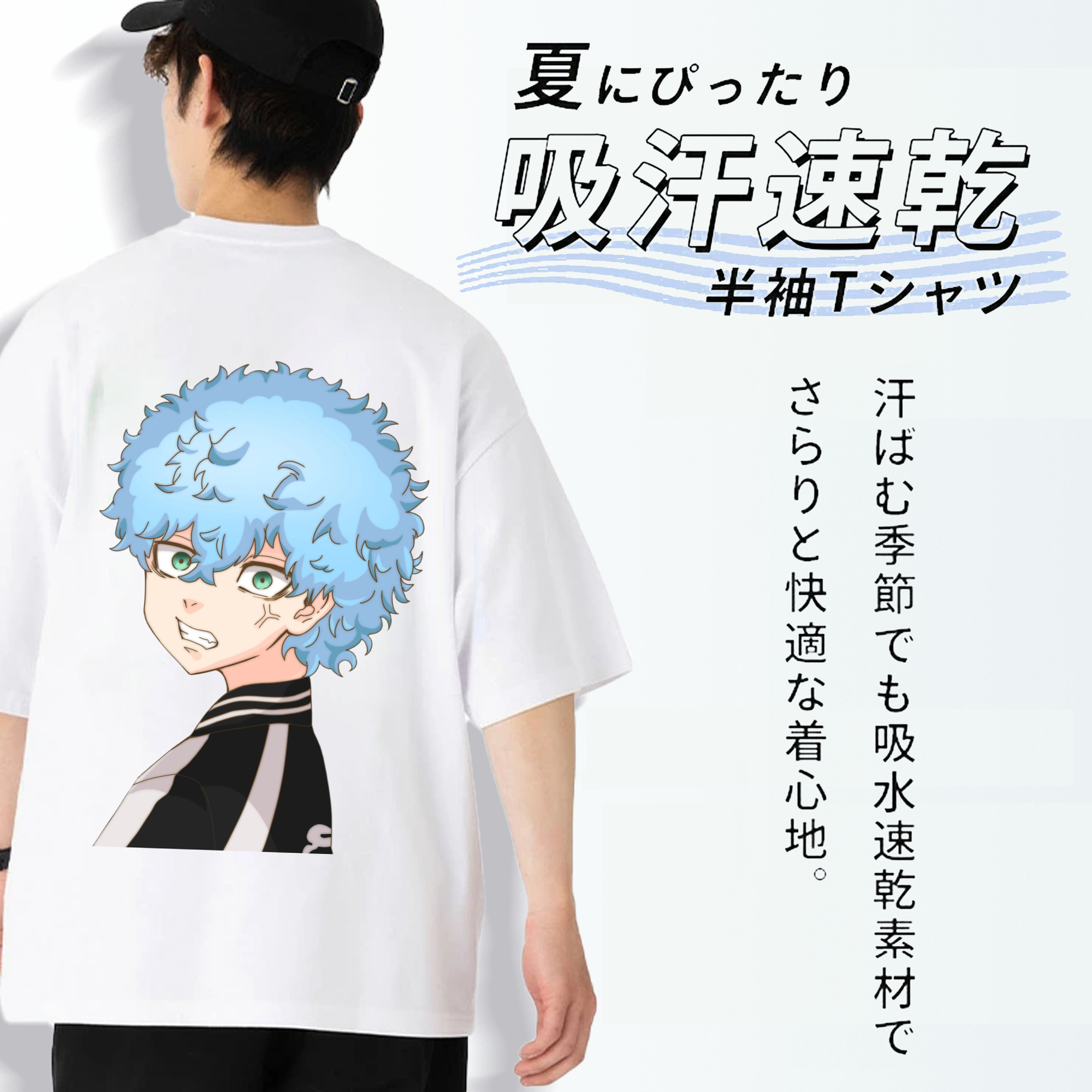 東京リベンジャーズ Tokyo Revengers 綿100％半袖Tシャツ（背面プリント）