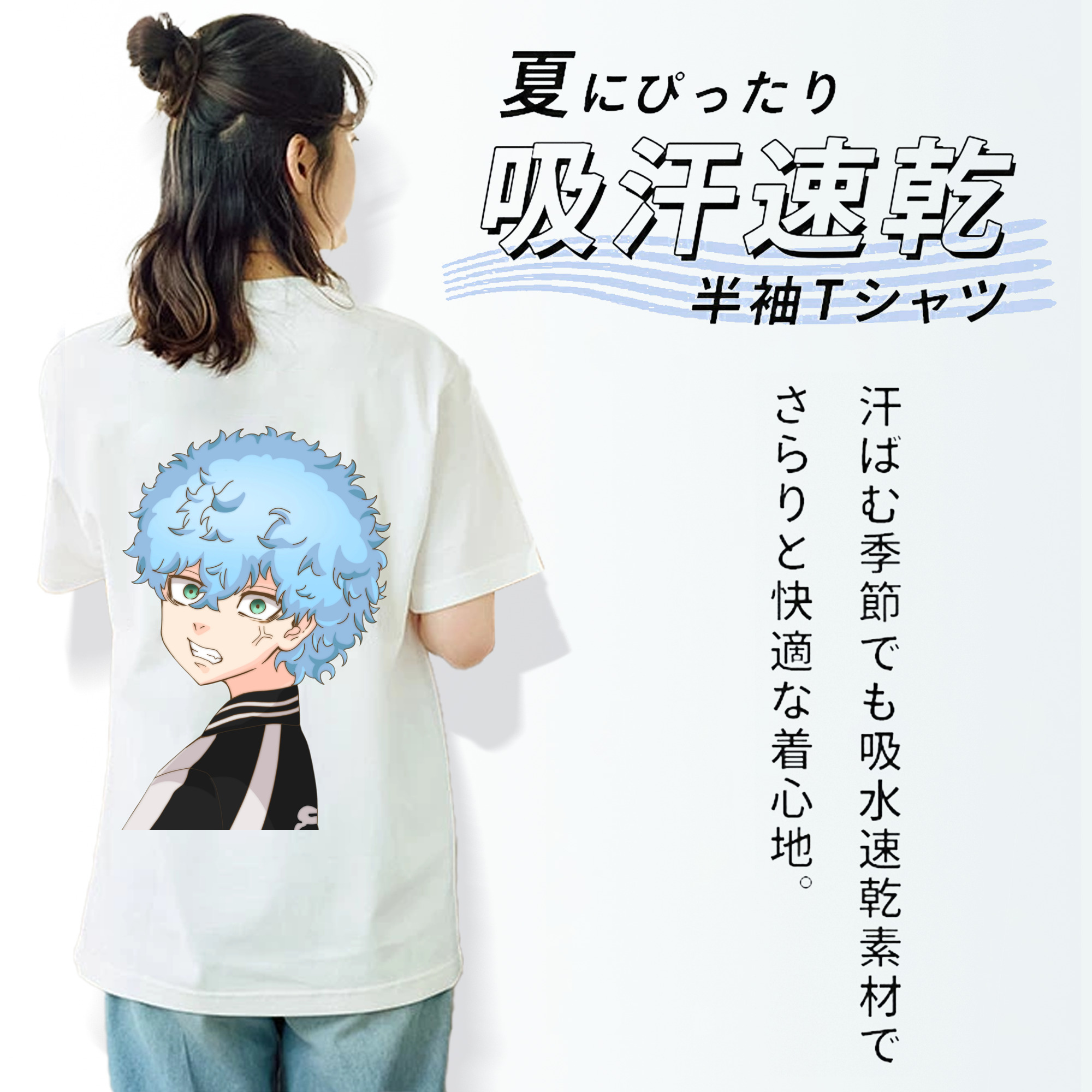 東京リベンジャーズ Tokyo Revengers 綿100％半袖Tシャツ（背面プリント）