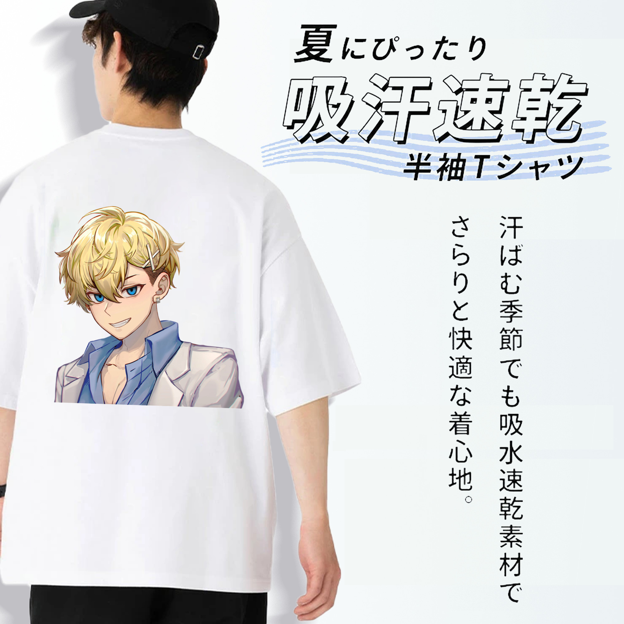東京リベンジャーズ Tokyo Revengers 綿100％半袖Tシャツ（背面プリント）