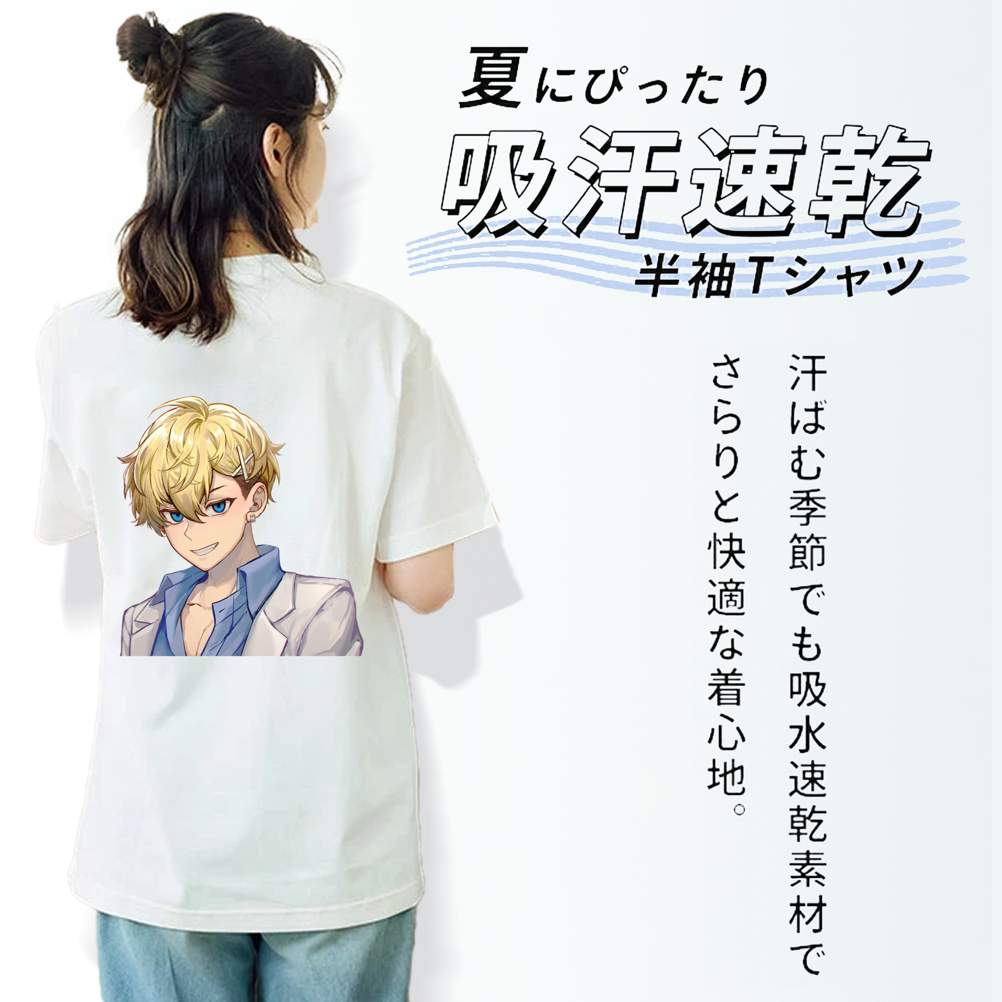 東京リベンジャーズ Tokyo Revengers 綿100％半袖Tシャツ（背面プリント）