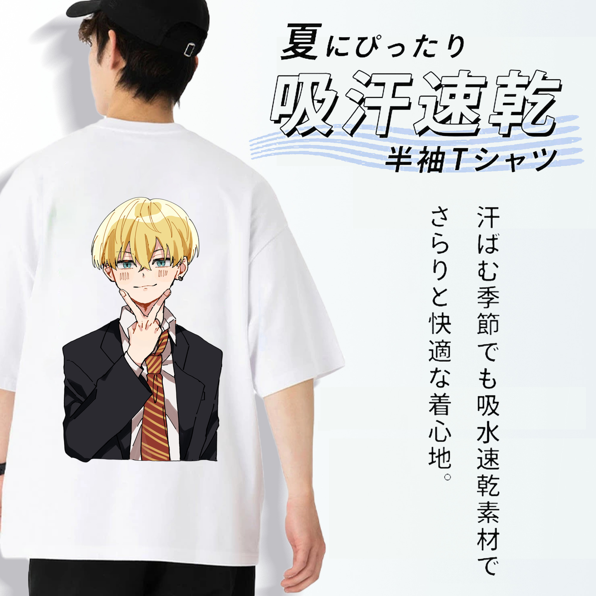東京リベンジャーズ Tokyo Revengers 綿100％半袖Tシャツ（背面プリント）