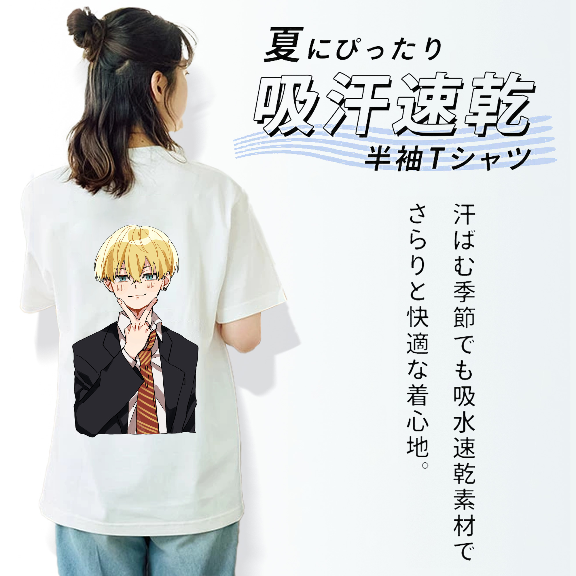 東京リベンジャーズ Tokyo Revengers 綿100％半袖Tシャツ（背面プリント）