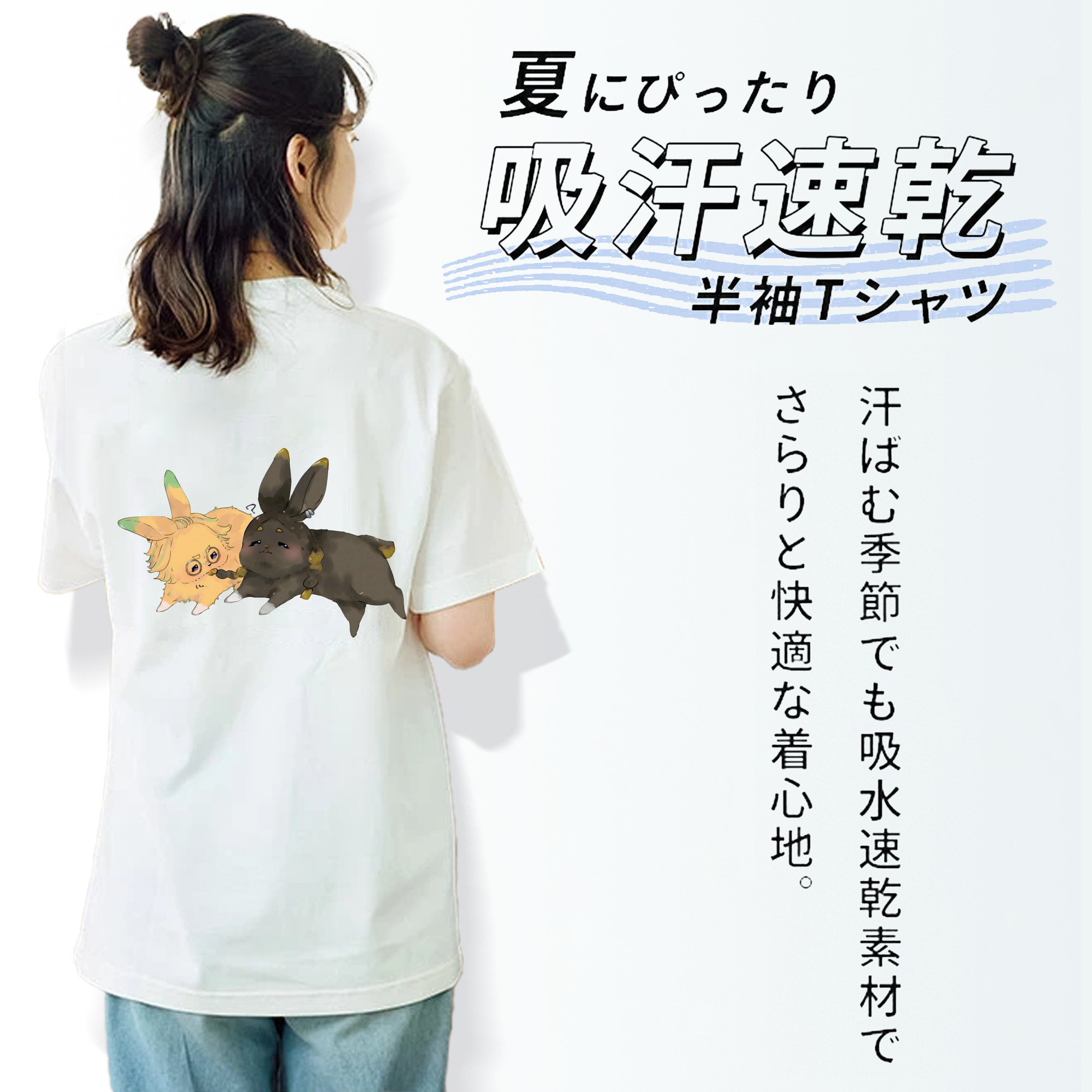 東京リベンジャーズ Tokyo Revengers 綿100％半袖Tシャツ（背面プリント）