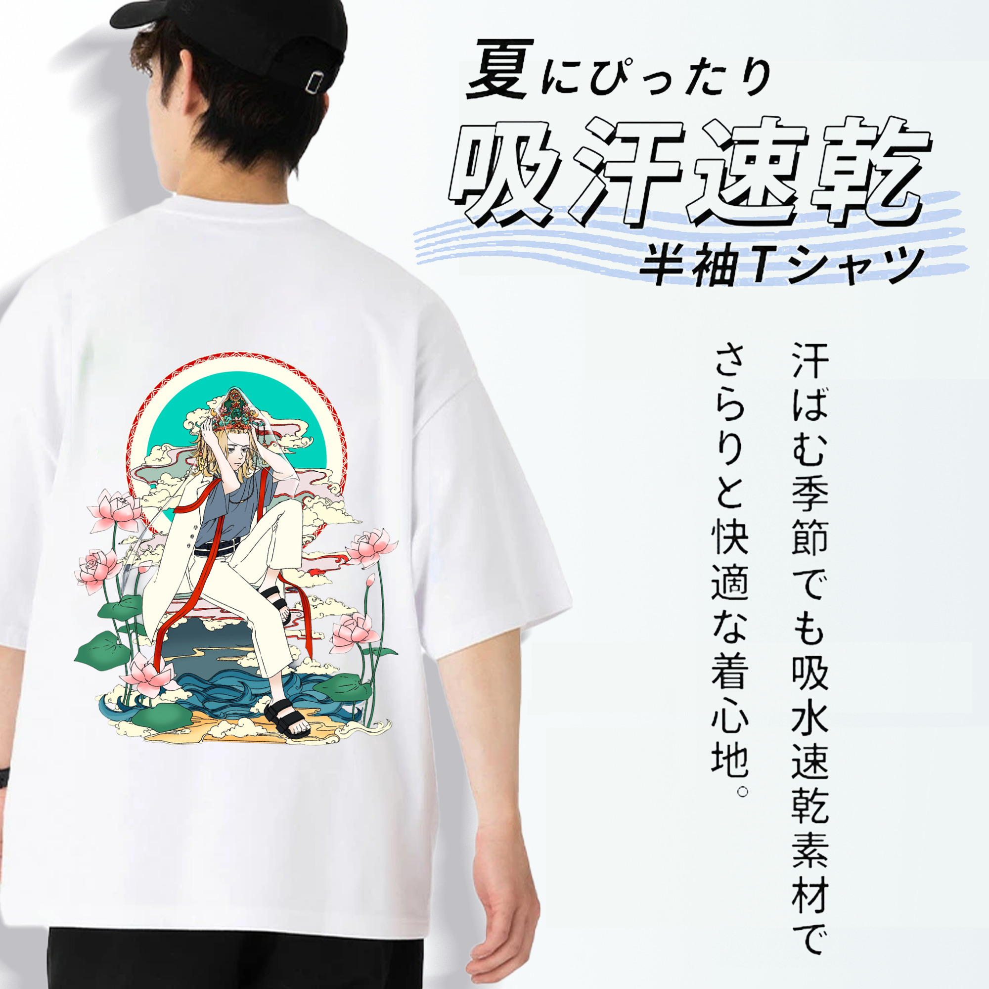東京リベンジャーズ Tokyo Revengers 綿100％半袖Tシャツ（背面プリント）