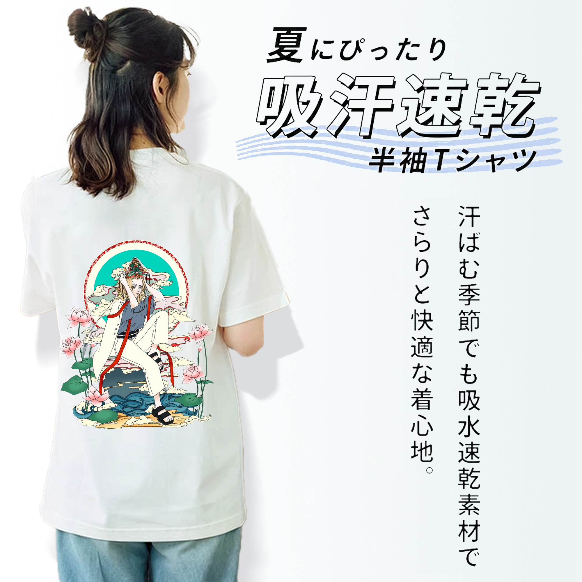 東京リベンジャーズ Tokyo Revengers 綿100％半袖Tシャツ（背面プリント）