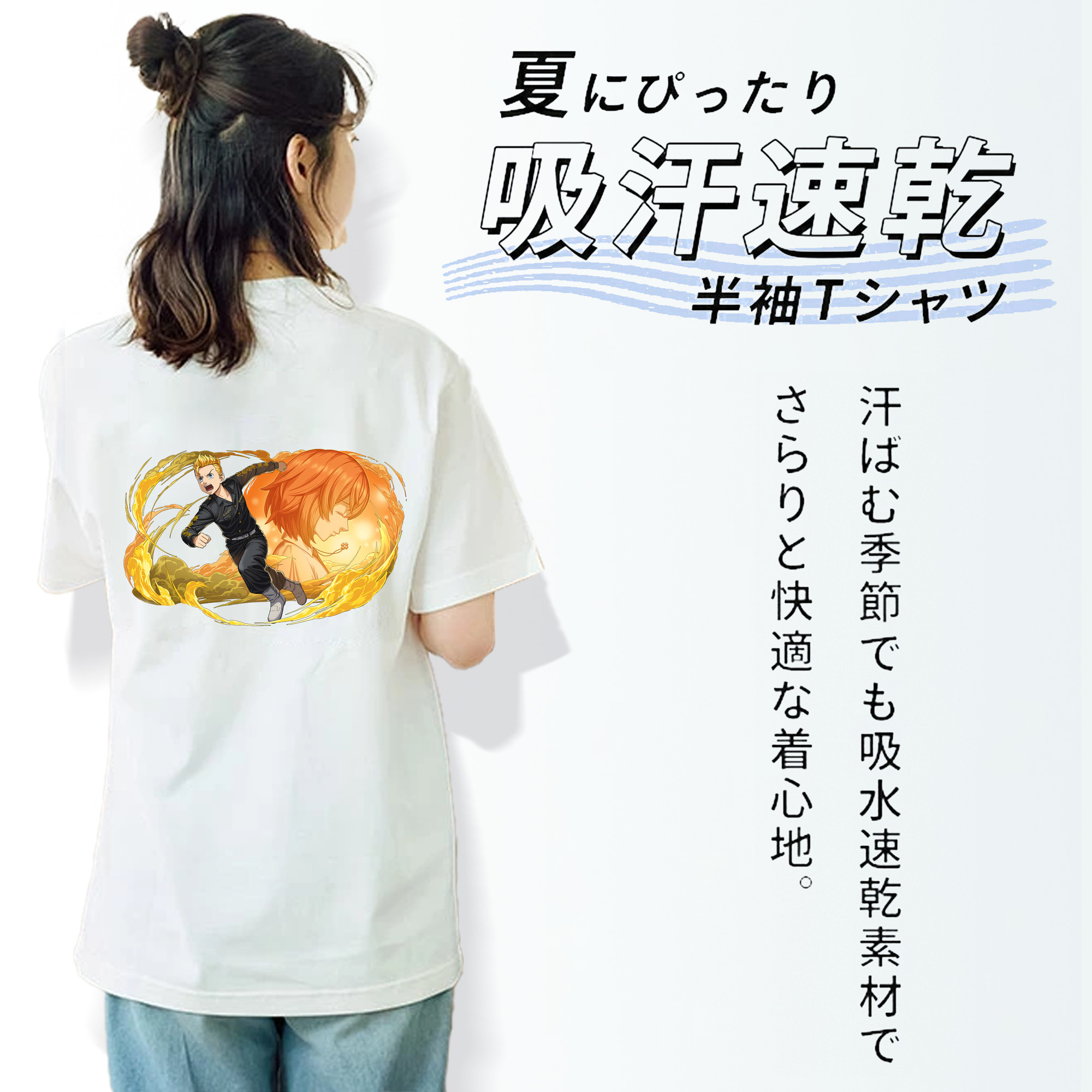 東京リベンジャーズ Tokyo Revengers 綿100％半袖Tシャツ（背面プリント）
