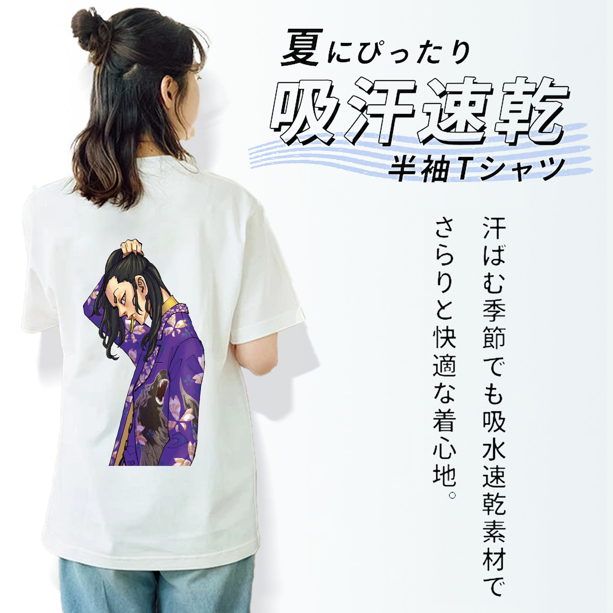 東京リベンジャーズ Tokyo Revengers 綿100％半袖Tシャツ（背面プリント）