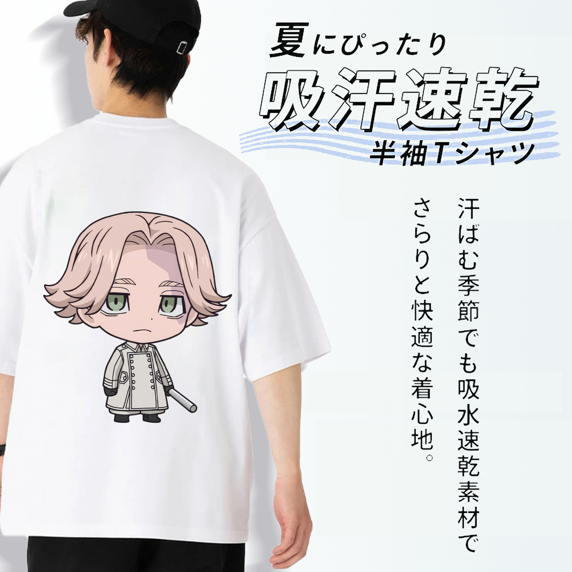 東京リベンジャーズ Tokyo Revengers 綿100％半袖Tシャツ（背面プリント）
