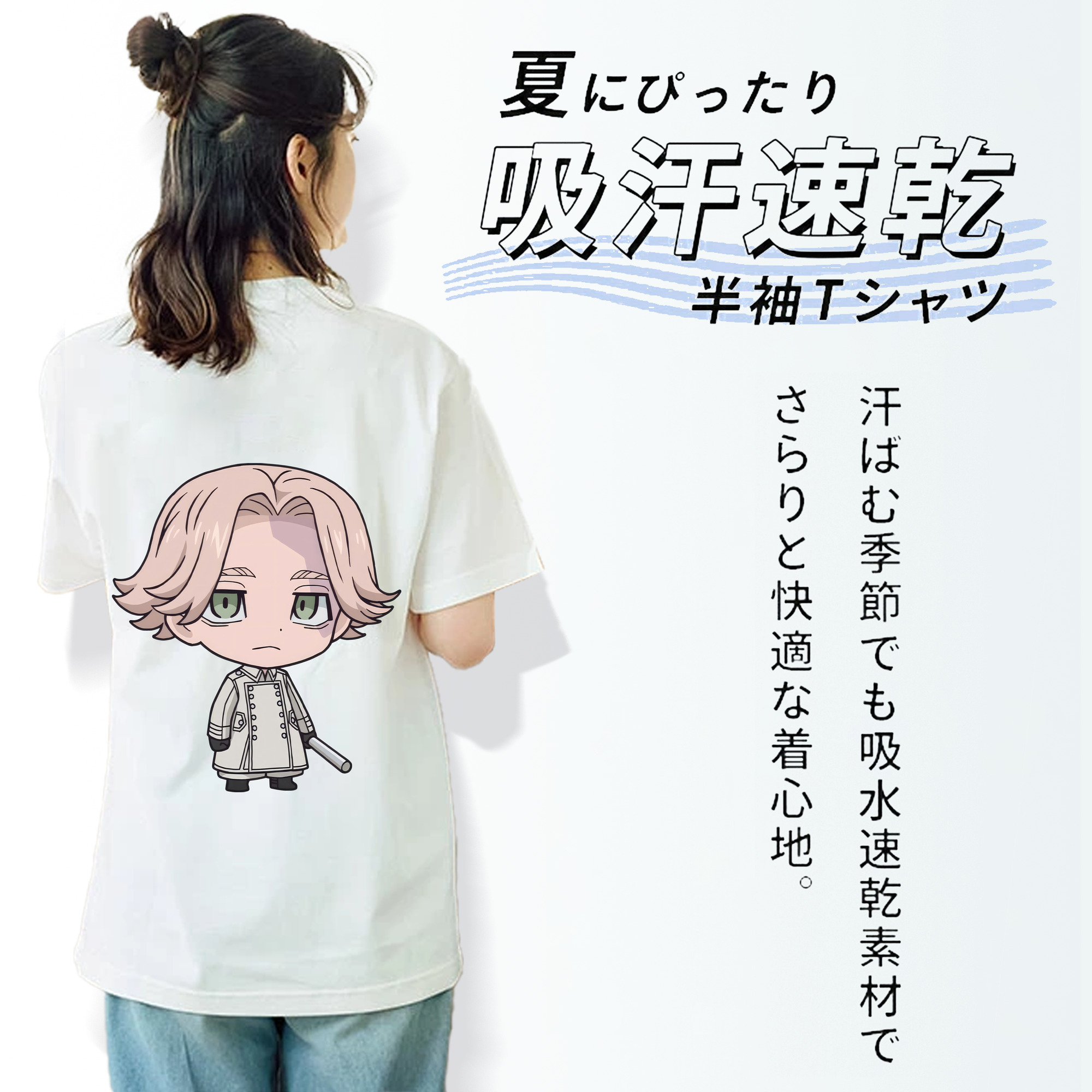 東京リベンジャーズ Tokyo Revengers 綿100％半袖Tシャツ（背面プリント）