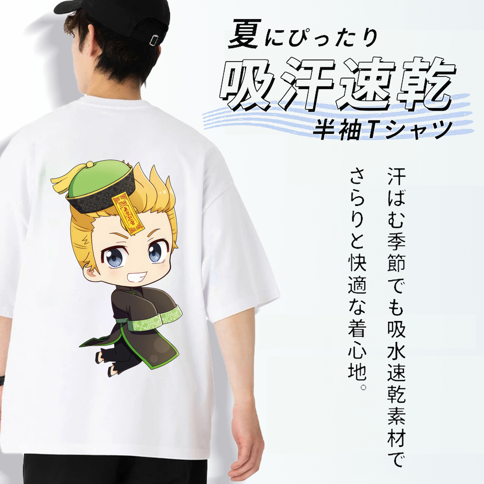 東京リベンジャーズ Tokyo Revengers 綿100％半袖Tシャツ（背面プリント）