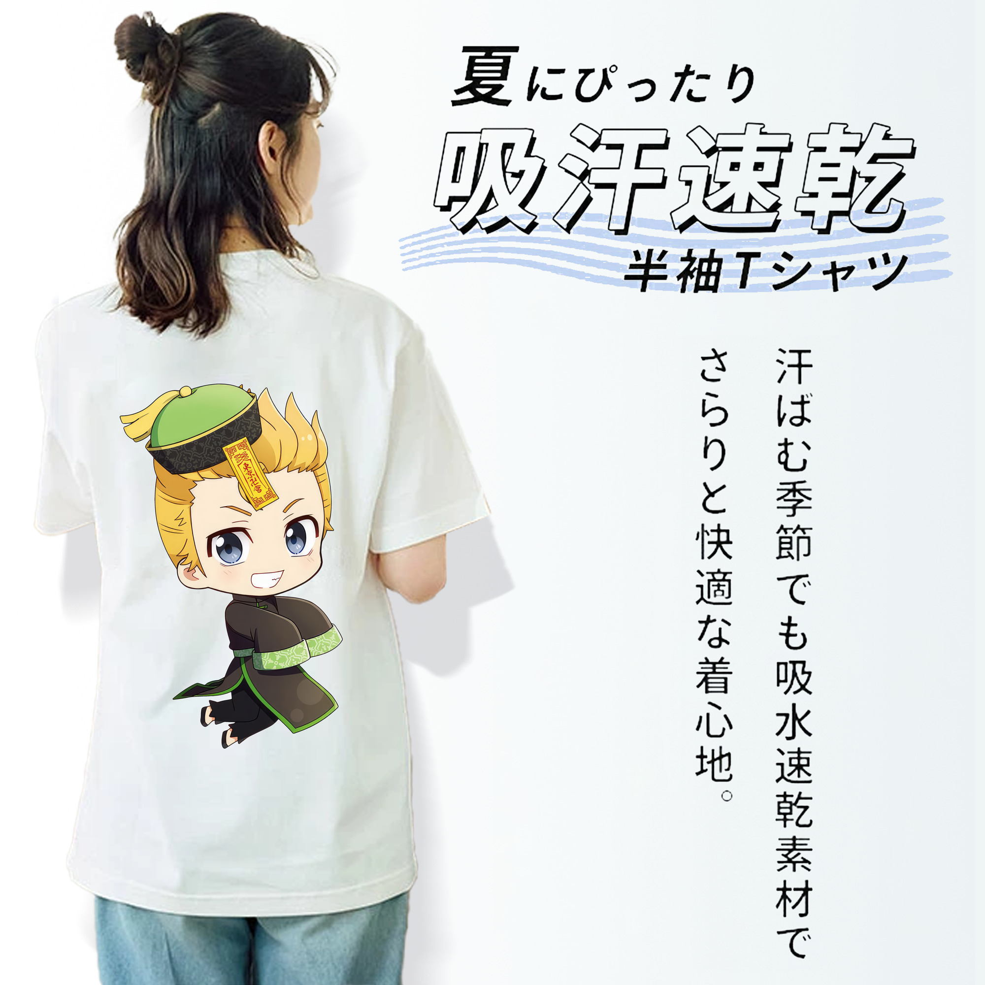 東京リベンジャーズ Tokyo Revengers 綿100％半袖Tシャツ（背面プリント）