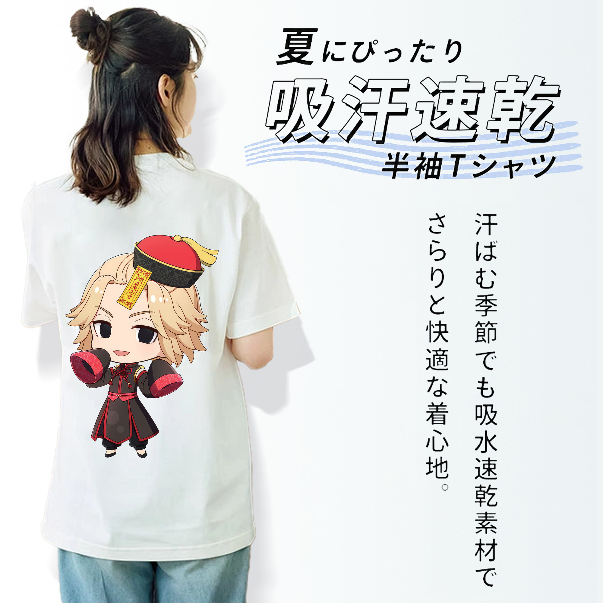 東京リベンジャーズ Tokyo Revengers 綿100％半袖Tシャツ（背面プリント）