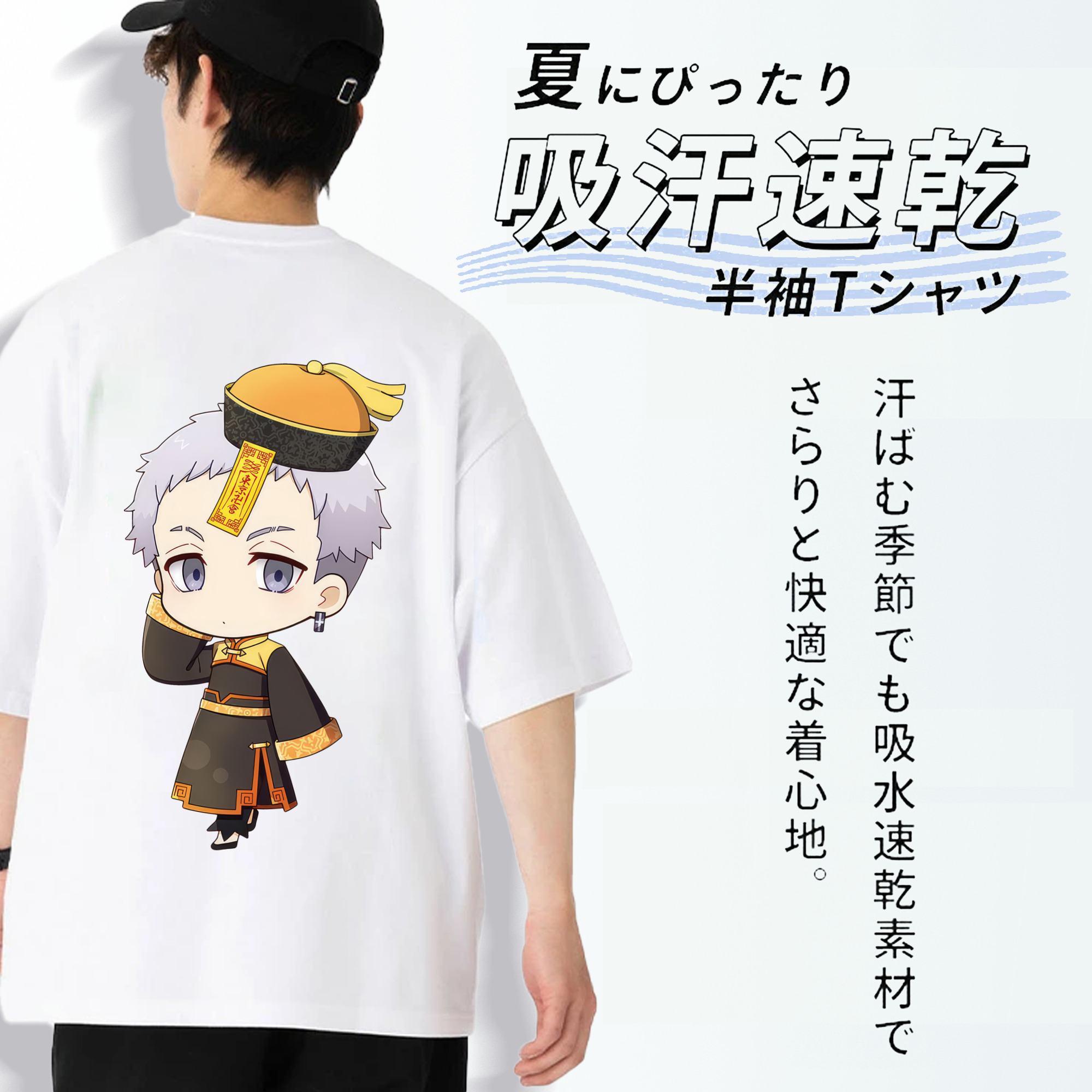 東京リベンジャーズ Tokyo Revengers 綿100％半袖Tシャツ（背面プリント）