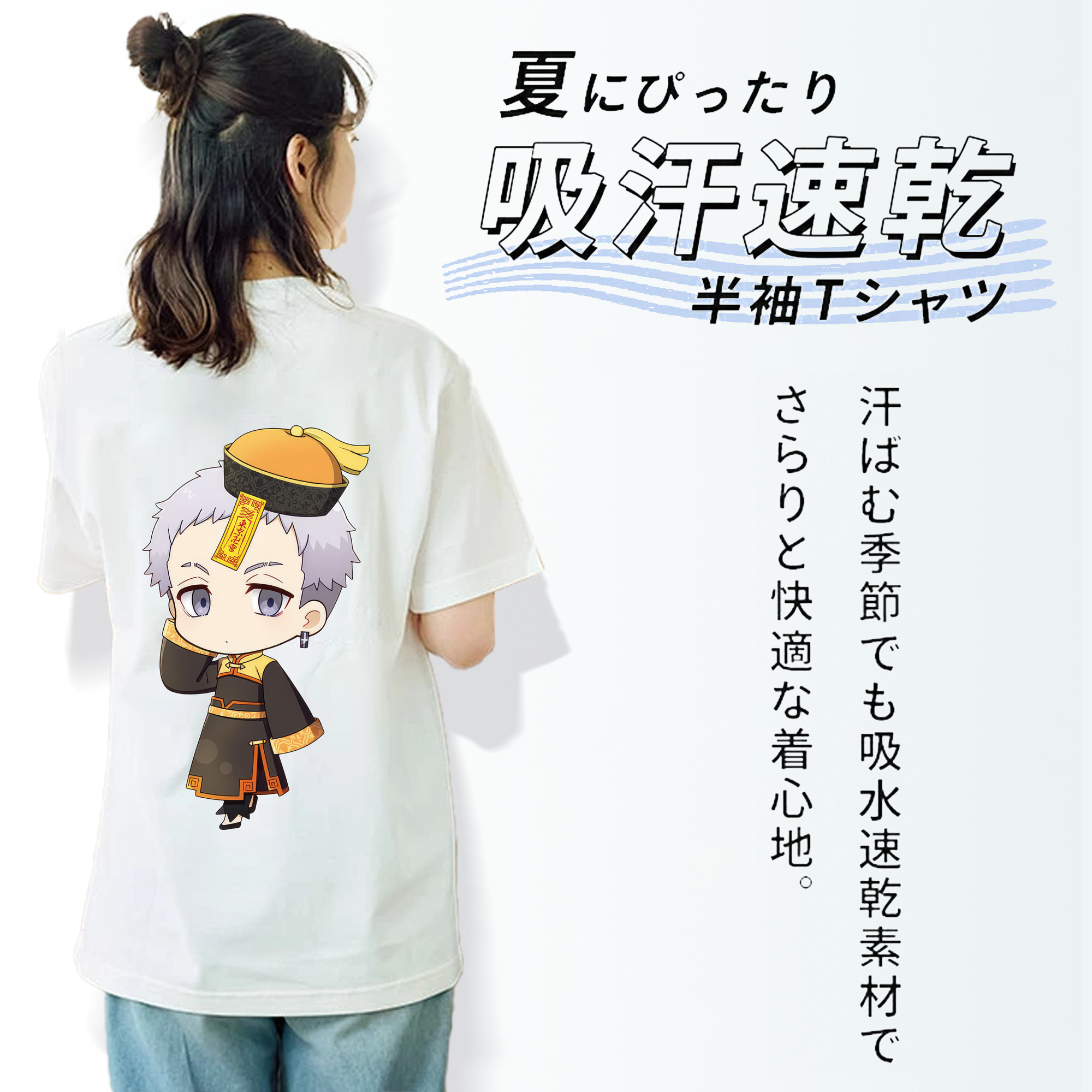 東京リベンジャーズ Tokyo Revengers 綿100％半袖Tシャツ（背面プリント）