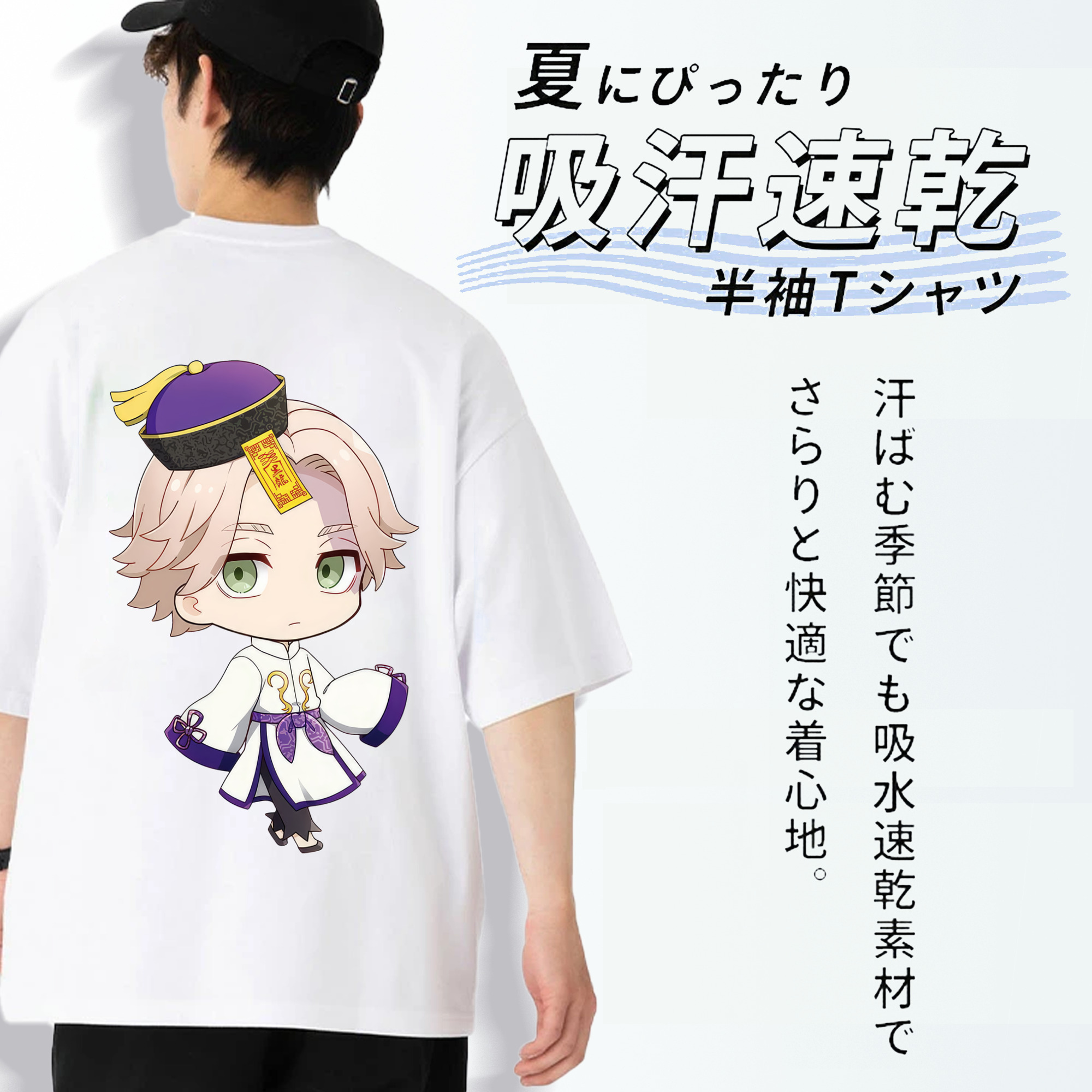 東京リベンジャーズ Tokyo Revengers 綿100％半袖Tシャツ（背面プリント）