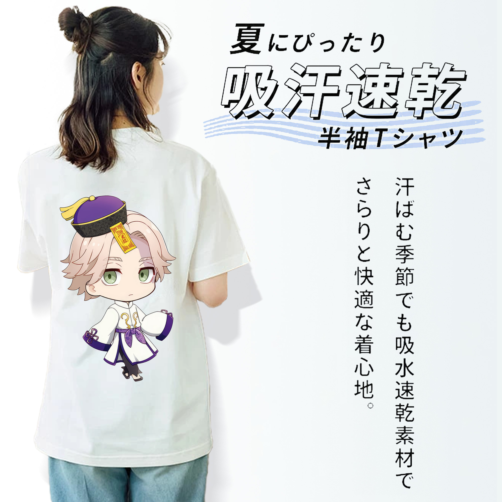 東京リベンジャーズ Tokyo Revengers 綿100％半袖Tシャツ（背面プリント）