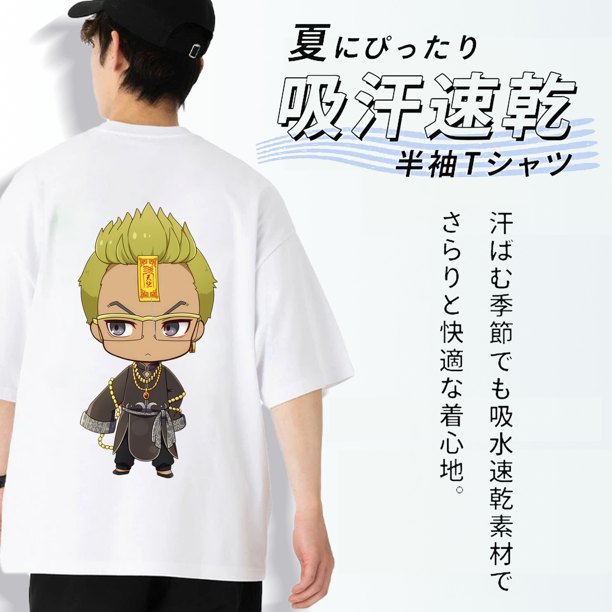 東京リベンジャーズ Tokyo Revengers 綿100％半袖Tシャツ（背面プリント）