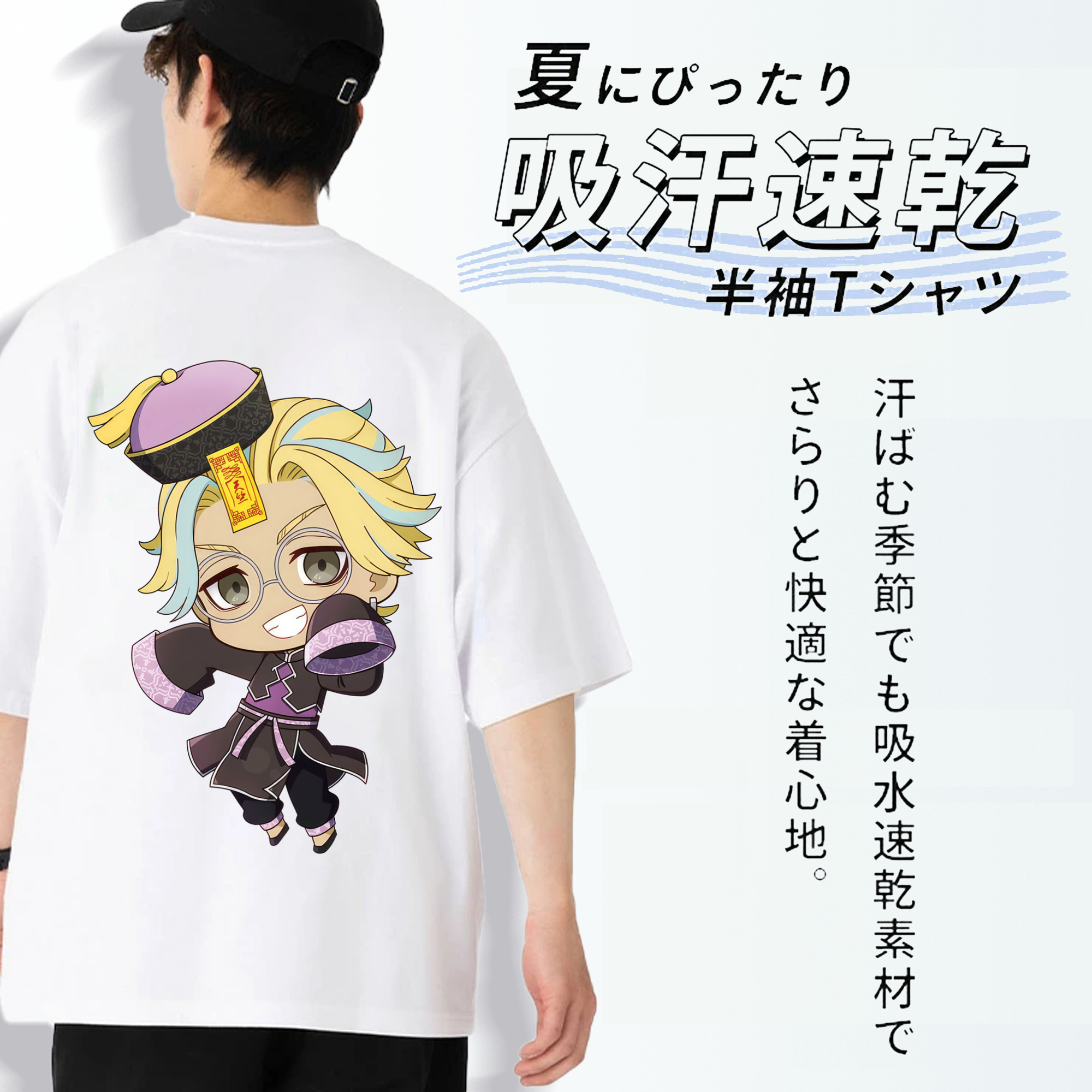 東京リベンジャーズ Tokyo Revengers 綿100％半袖Tシャツ（背面プリント）