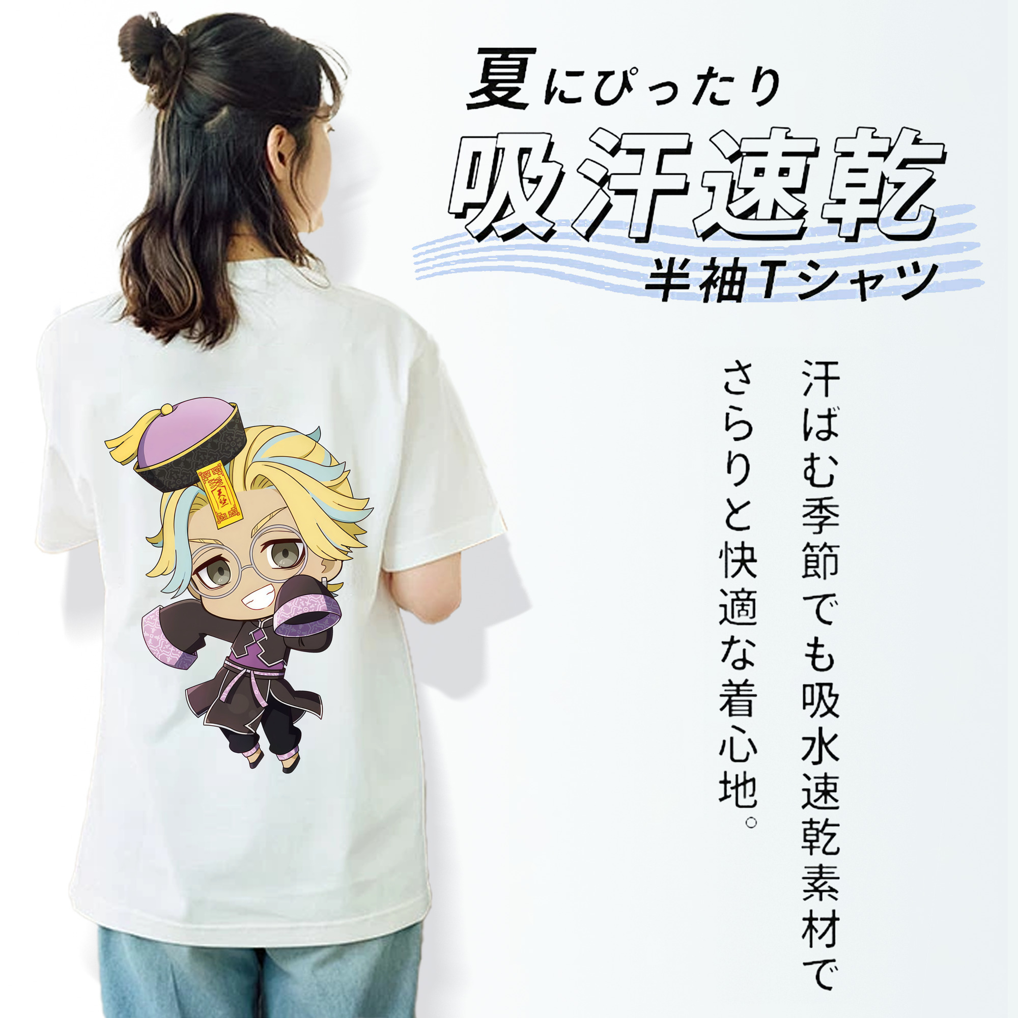 東京リベンジャーズ Tokyo Revengers 綿100％半袖Tシャツ（背面プリント）