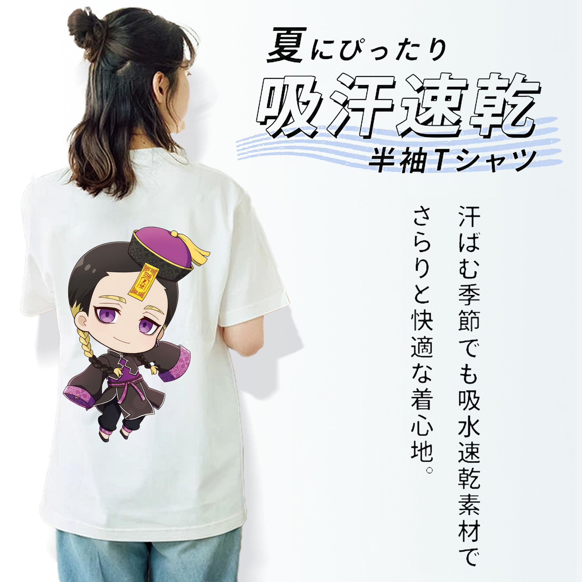 東京リベンジャーズ Tokyo Revengers 綿100％半袖Tシャツ（背面プリント）