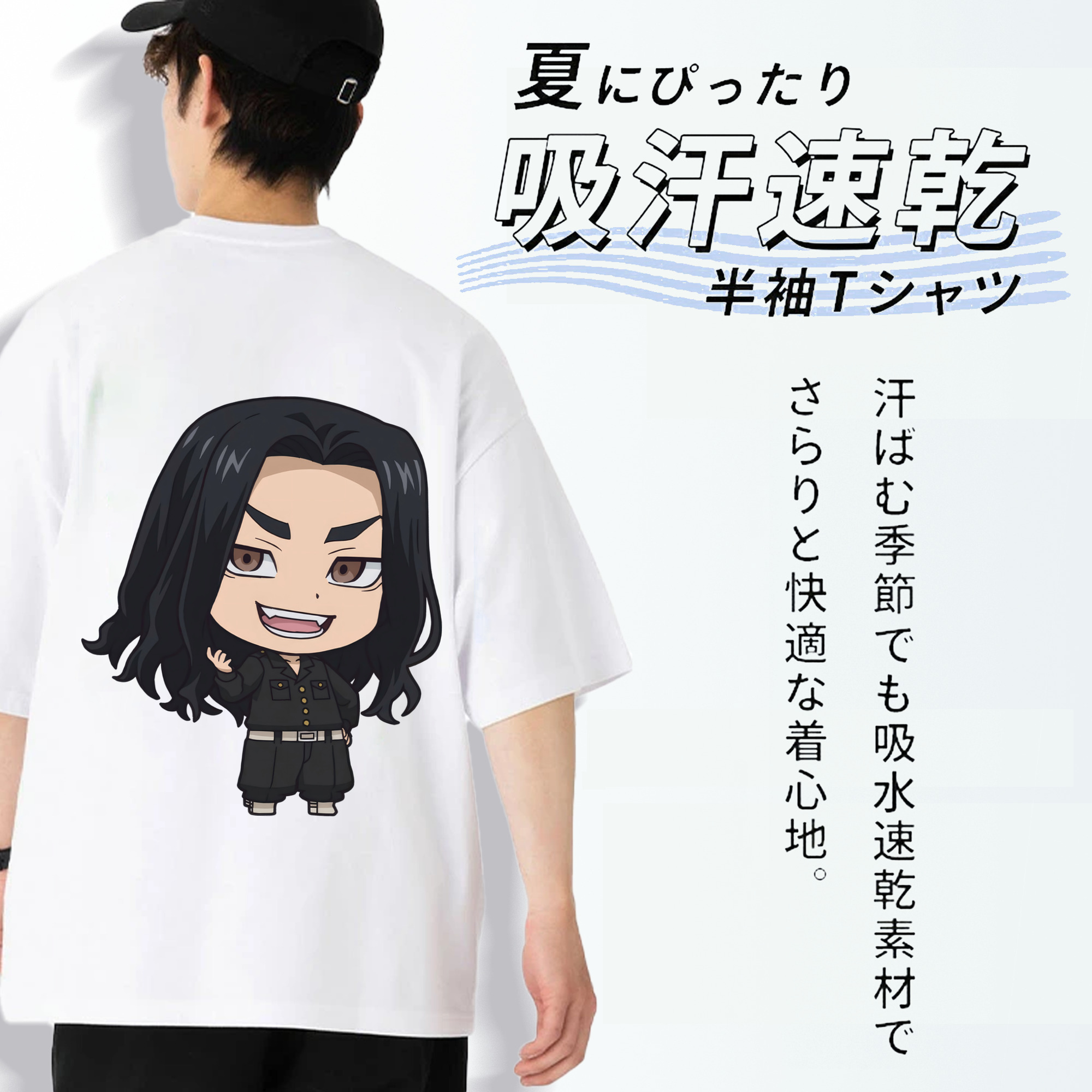 東京リベンジャーズ Tokyo Revengers 綿100％半袖Tシャツ（背面プリント）
