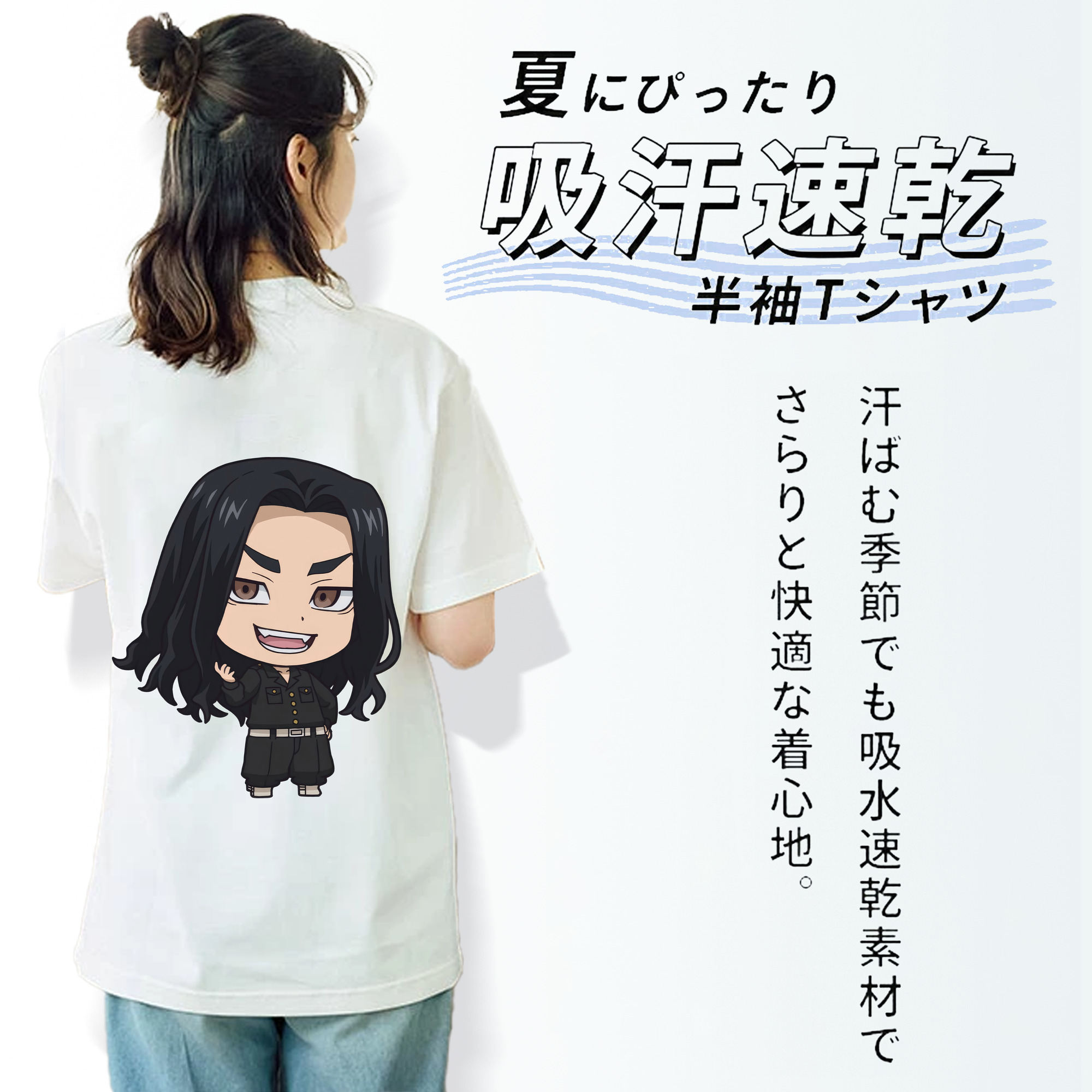 東京リベンジャーズ Tokyo Revengers 綿100％半袖Tシャツ（背面プリント）