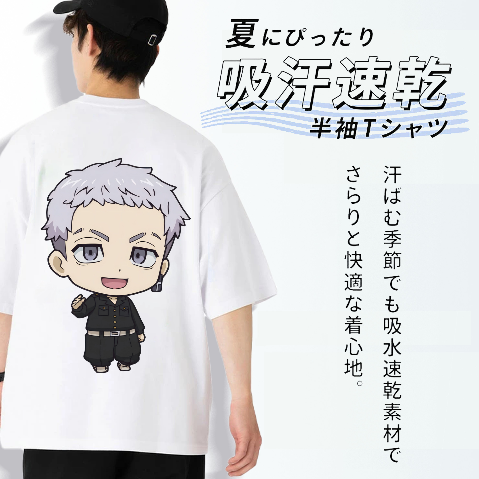 東京リベンジャーズ Tokyo Revengers 綿100％半袖Tシャツ（背面プリント）